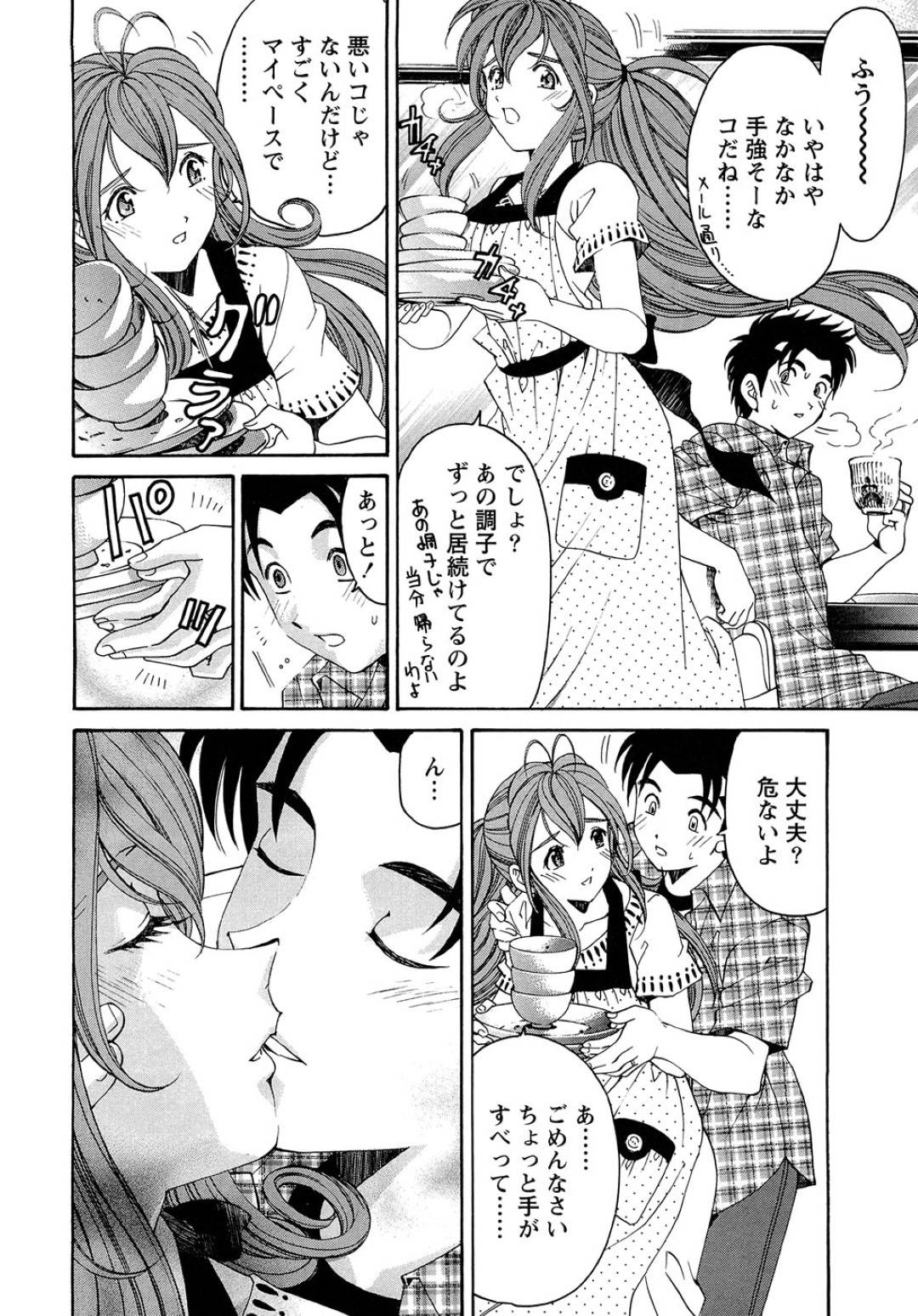 【エロ漫画】主人公とこっそりセックスするスレンダーお姉さん…彼に身体を委ねた彼女は着衣のままバックでがん突きピストンされてヨガりまくる！【小林拓己:ヴァージンな関係R 1 chapter4】