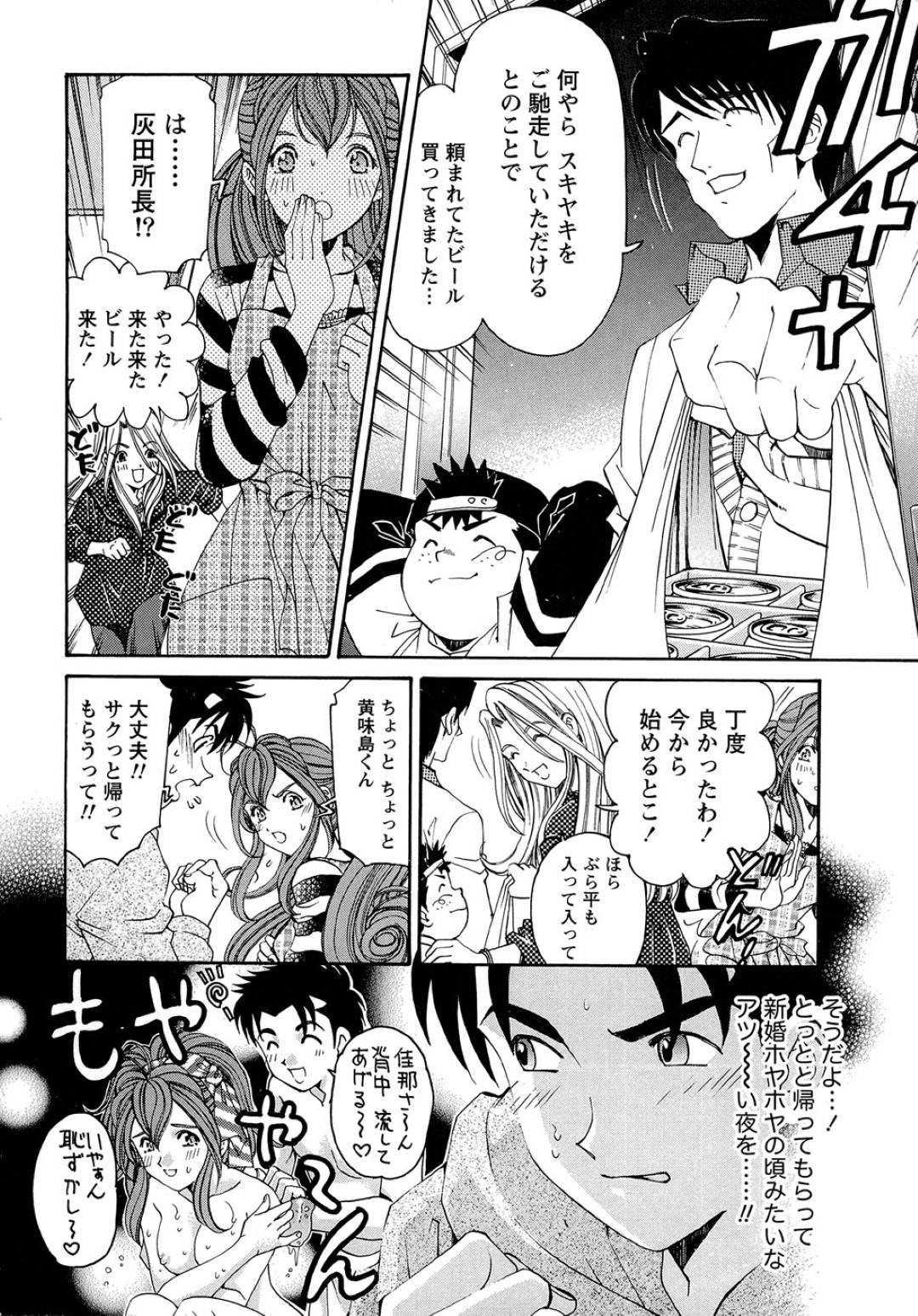 【エロ漫画】朝から主人公とイチャラブセックスするスレンダーお姉さん…欲情した彼にすっかり流された彼女はディープキスやクンニなどをされた後、正常位でハメられて感じまくる！【小林拓己:ヴァージンな関係R 1 chapter3】