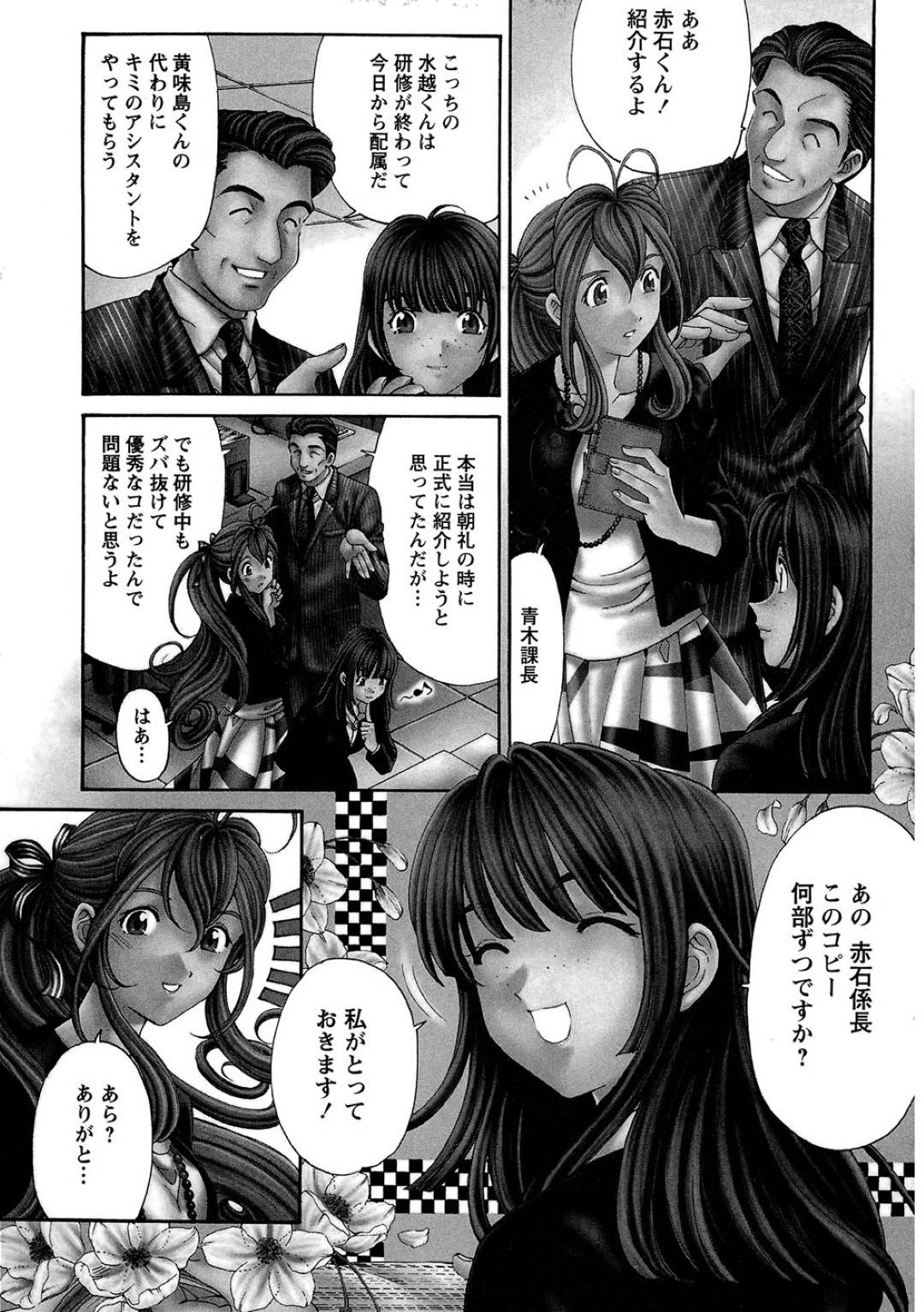 【エロ漫画】久しぶりに再会した主人公とイチャラブセックスするスレンダーお姉さん…彼女は欲情した彼に身体を委ねてクンニや乳首責めなどを受けた後、正常位で生ハメさせる！【小林拓己:ヴァージンな関係R 1 cahapter2】