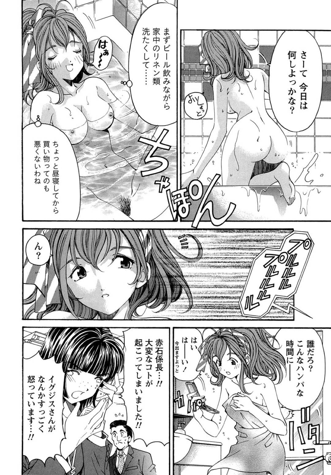 【エロ漫画】主人公とこっそりセックスするスレンダーお姉さん…彼に身体を委ねた彼女は着衣のままバックでがん突きピストンされてヨガりまくる！【小林拓己:ヴァージンな関係R 1 chapter4】