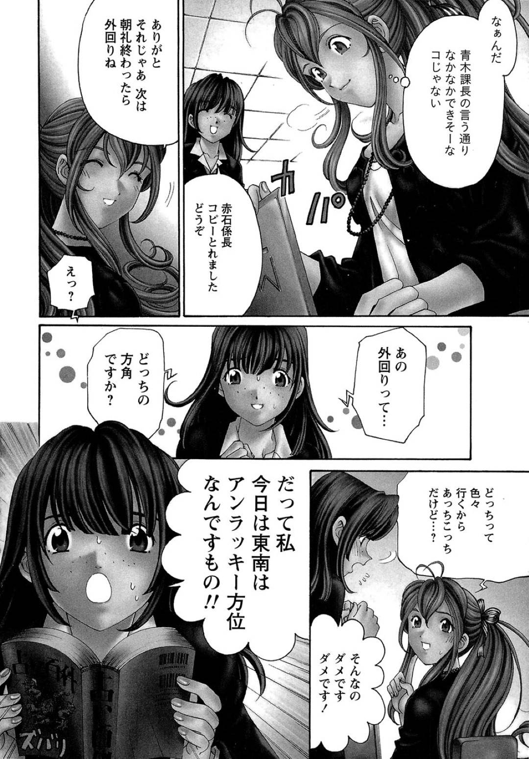 【エロ漫画】久しぶりに再会した主人公とイチャラブセックスするスレンダーお姉さん…彼女は欲情した彼に身体を委ねてクンニや乳首責めなどを受けた後、正常位で生ハメさせる！【小林拓己:ヴァージンな関係R 1 cahapter2】