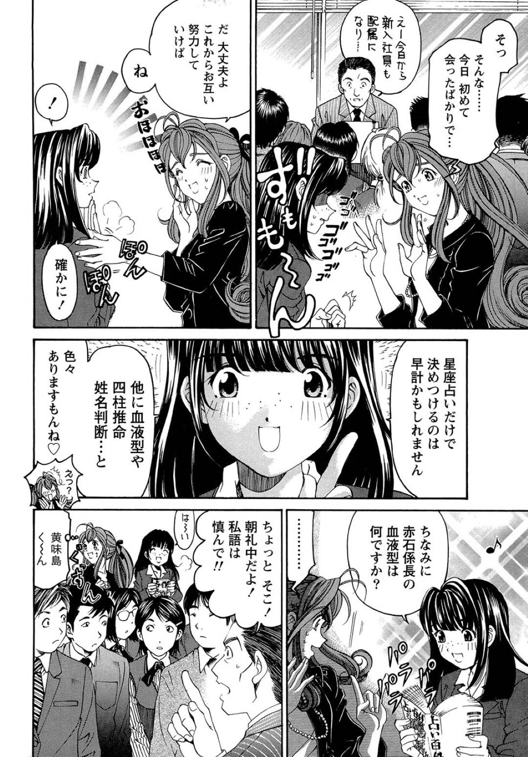 【エロ漫画】久しぶりに再会した主人公とイチャラブセックスするスレンダーお姉さん…彼女は欲情した彼に身体を委ねてクンニや乳首責めなどを受けた後、正常位で生ハメさせる！【小林拓己:ヴァージンな関係R 1 cahapter2】