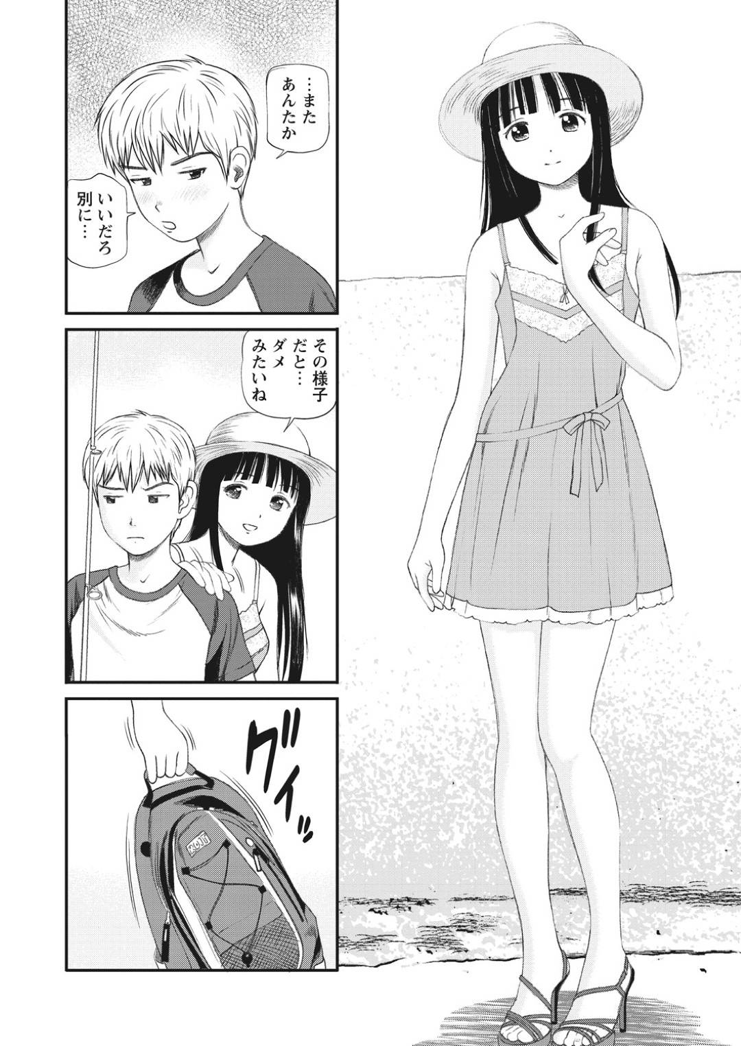 【エロ漫画】知り合ったばかりの青年と野外でこっそりエッチするスレンダーお姉さん…人気のない廃屋で彼女は彼に積極的にフェラしたり、騎乗位で腰を振ったりする！【杏咲モラル:渚の口止め】