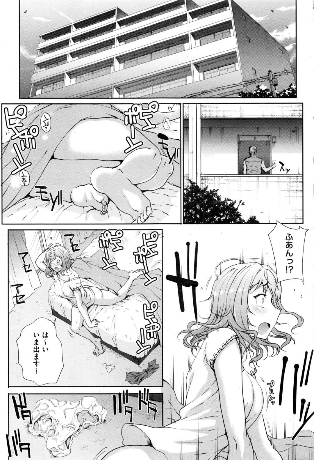 【エロ漫画】旦那が単身赴任行っている間に隣人に襲われてしまったムチムチ人妻…欲求不満な彼女は呆気なく彼に流されてしまい、NTRセックスで中出しまでも受け入れてしまう！【夏庵:単身婦妊】