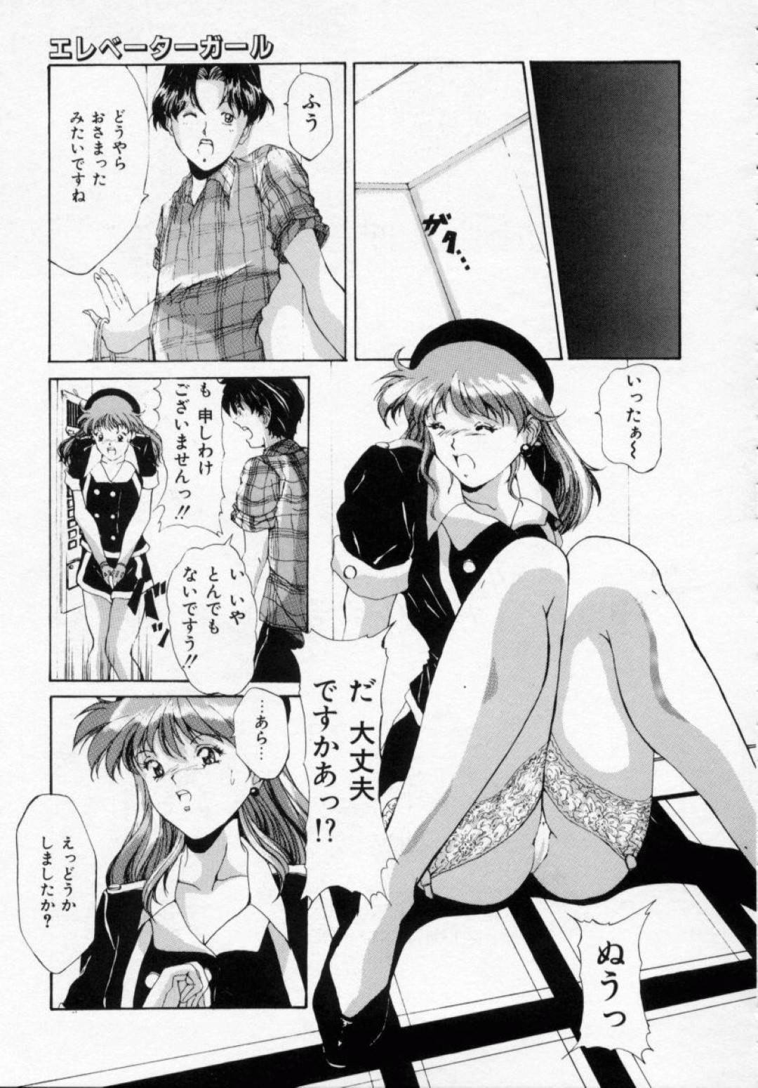 【エロ漫画】故障したエレベーターで男と2人きりになってしまったエレベーターガールのお姉さん…欲求不満な彼女はその事をきっかけに彼とその場でエッチしてしまう！【信乃流々砂:エレベーターガール】