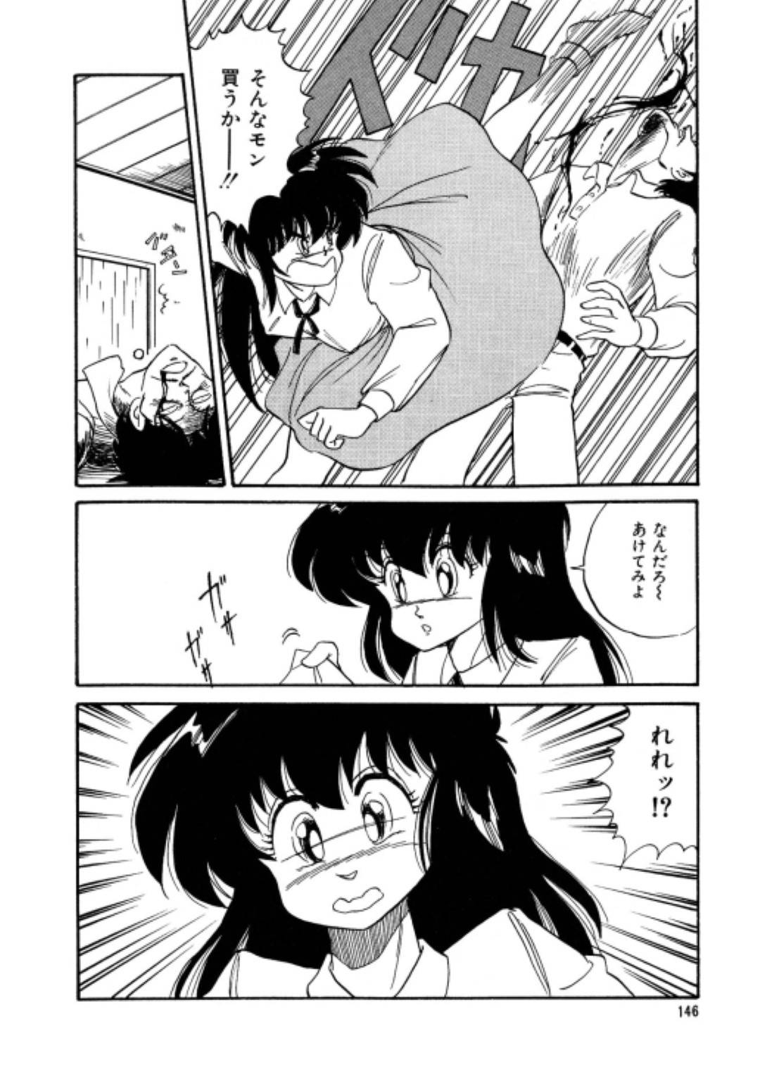 【エロ漫画】同級生の男子に夜這いされてしまった女体化主人公…されるがままに犯される彼女だったが、そんなところを父親に見られて欲情されてしまい、3Pセックスへと発展する！【わたなべいずみ:美少女変身伝説 第9話 いやらしい下着の巻】