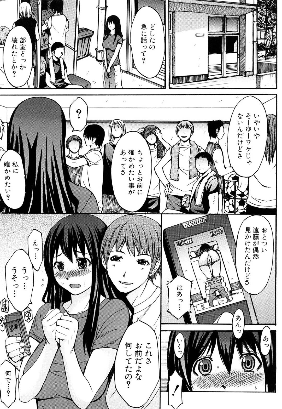 【エロ漫画】一人の男子高生を取り合ってエッチな事をしまくる2人の女教師…彼女たちは彼にダブルフェラやダブルパイズリなどをした挙げ句、何度も中出しをさせる！【三色網戸。:女教師達の午後】