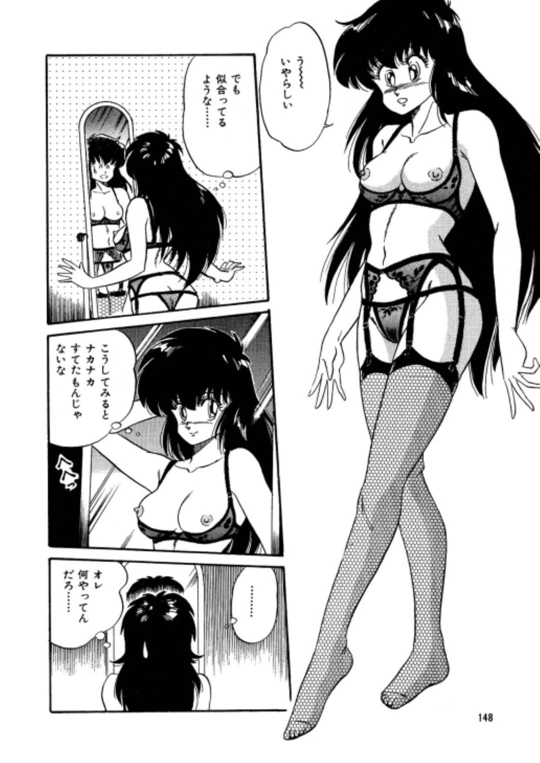 【エロ漫画】同級生の男子に夜這いされてしまった女体化主人公…されるがままに犯される彼女だったが、そんなところを父親に見られて欲情されてしまい、3Pセックスへと発展する！【わたなべいずみ:美少女変身伝説 第9話 いやらしい下着の巻】