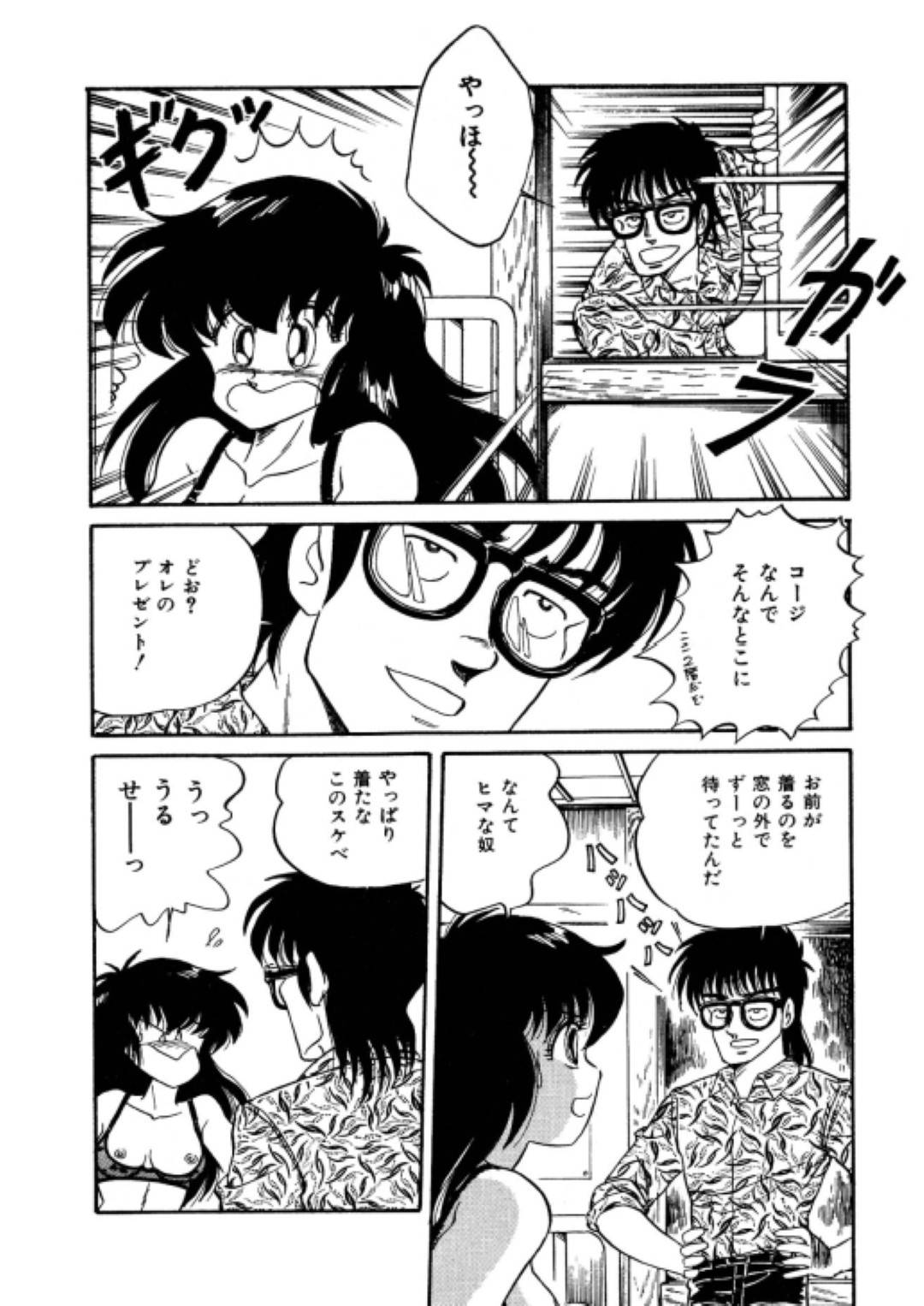 【エロ漫画】同級生の男子に夜這いされてしまった女体化主人公…されるがままに犯される彼女だったが、そんなところを父親に見られて欲情されてしまい、3Pセックスへと発展する！【わたなべいずみ:美少女変身伝説 第9話 いやらしい下着の巻】