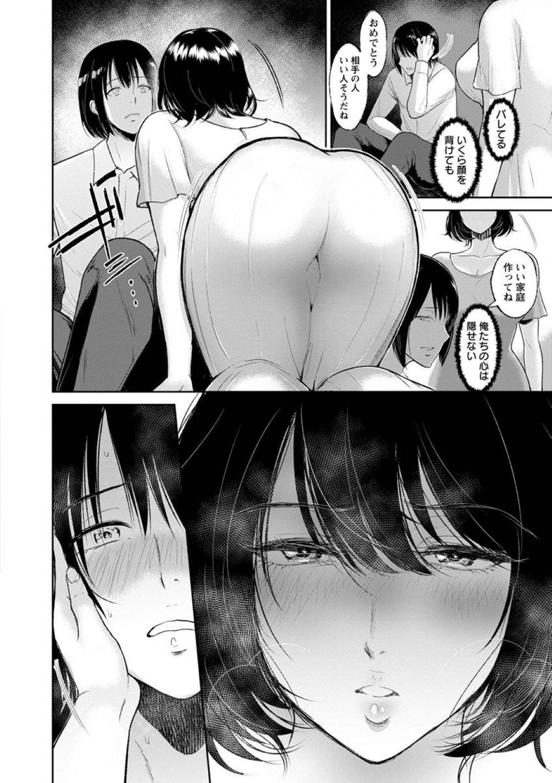 【エロ漫画】一人の主人公を取り囲んで3Pセックスしまくる双子お姉さん…彼女たちは彼に従順に膣やアナルをハメさせては中出しを受け入れる！【ビフィダス:フタゴの密室】