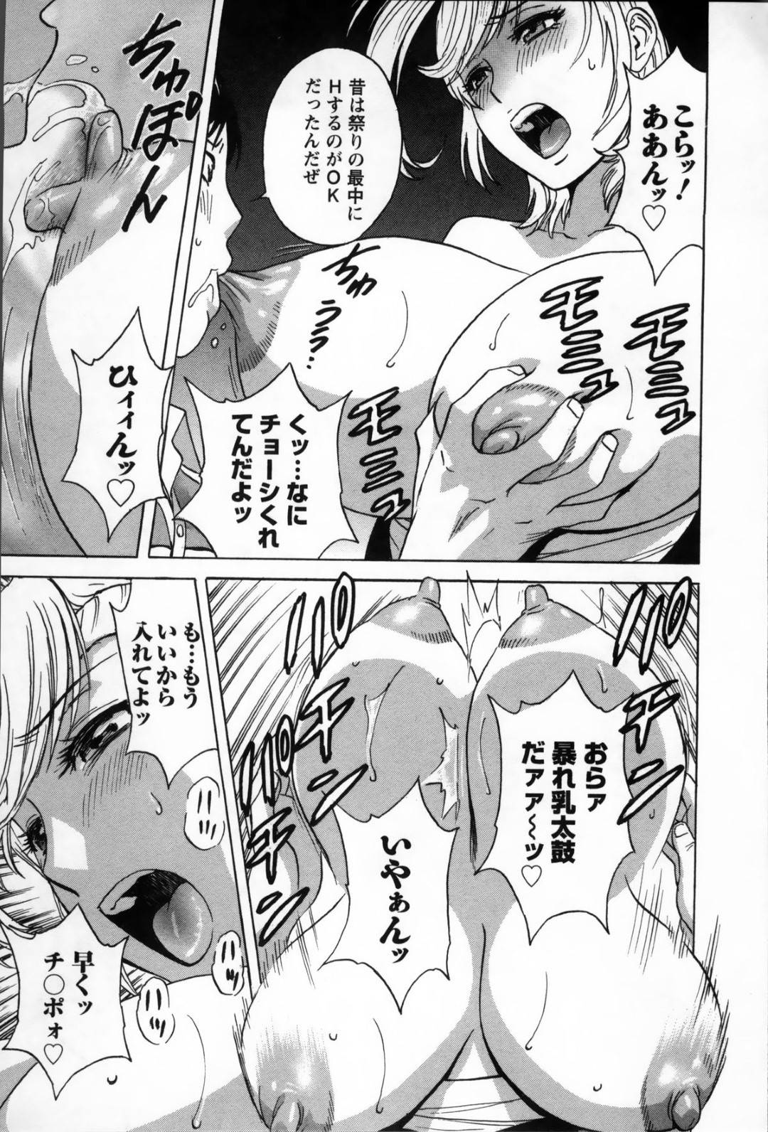 【エロ漫画】学校でこっそりオナニーしていたのが先輩に見られてしまった後輩JK…発情を抑えられない彼女は彼に頼み込んで中出しセックスしてしまう！【あきやまけんた:え～研 第3話】