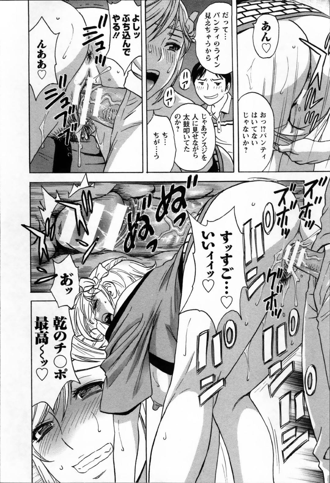 【エロ漫画】学校でこっそりオナニーしていたのが先輩に見られてしまった後輩JK…発情を抑えられない彼女は彼に頼み込んで中出しセックスしてしまう！【あきやまけんた:え～研 第3話】