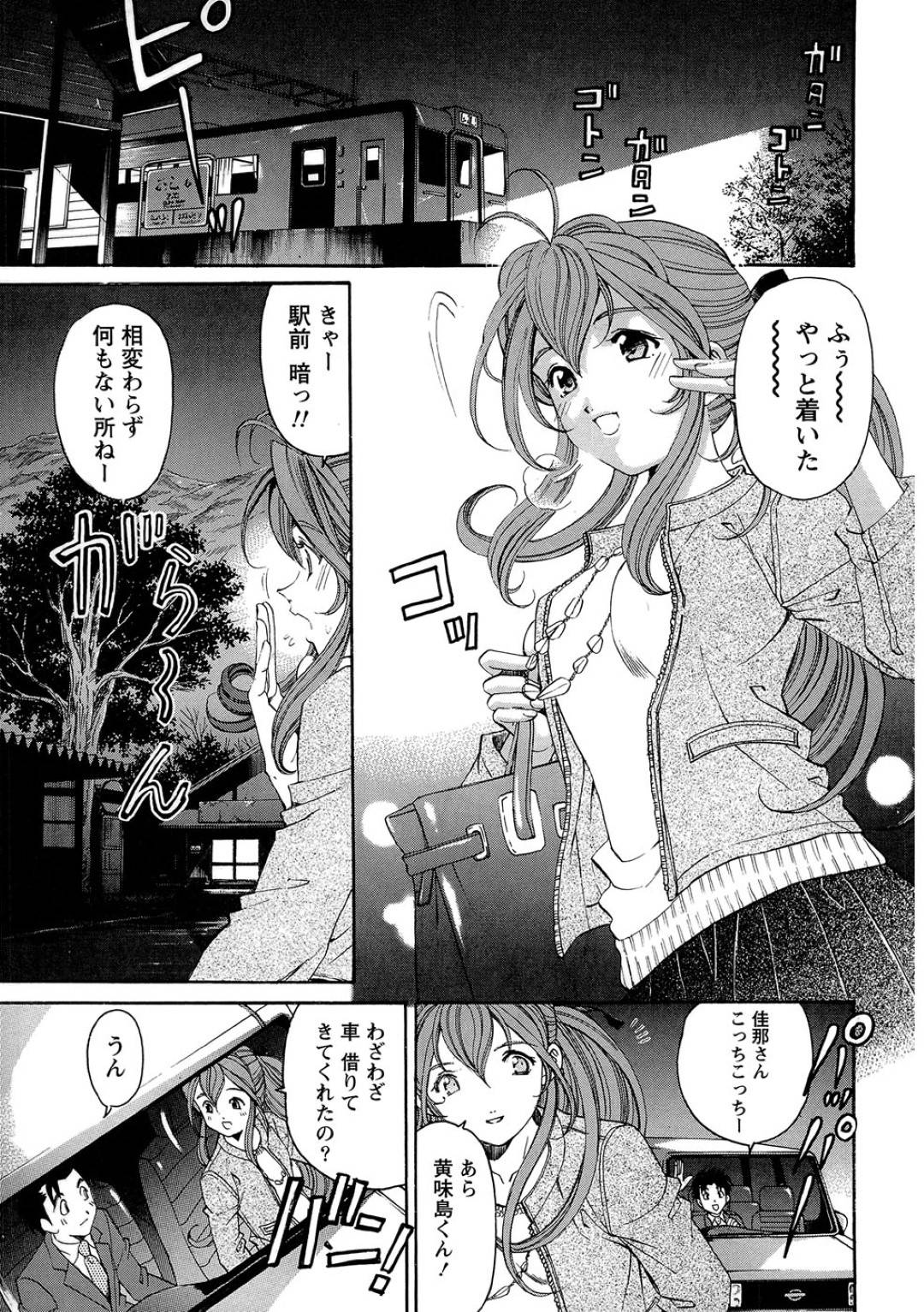 【エロ漫画】主人公とイチャラブセックスし続けるスレンダーお姉さん…彼女は彼に正常位でがん突きピストンされてはアクメ絶頂しまくる！【小林拓己:ヴァージンな関係R 1 chapter6】