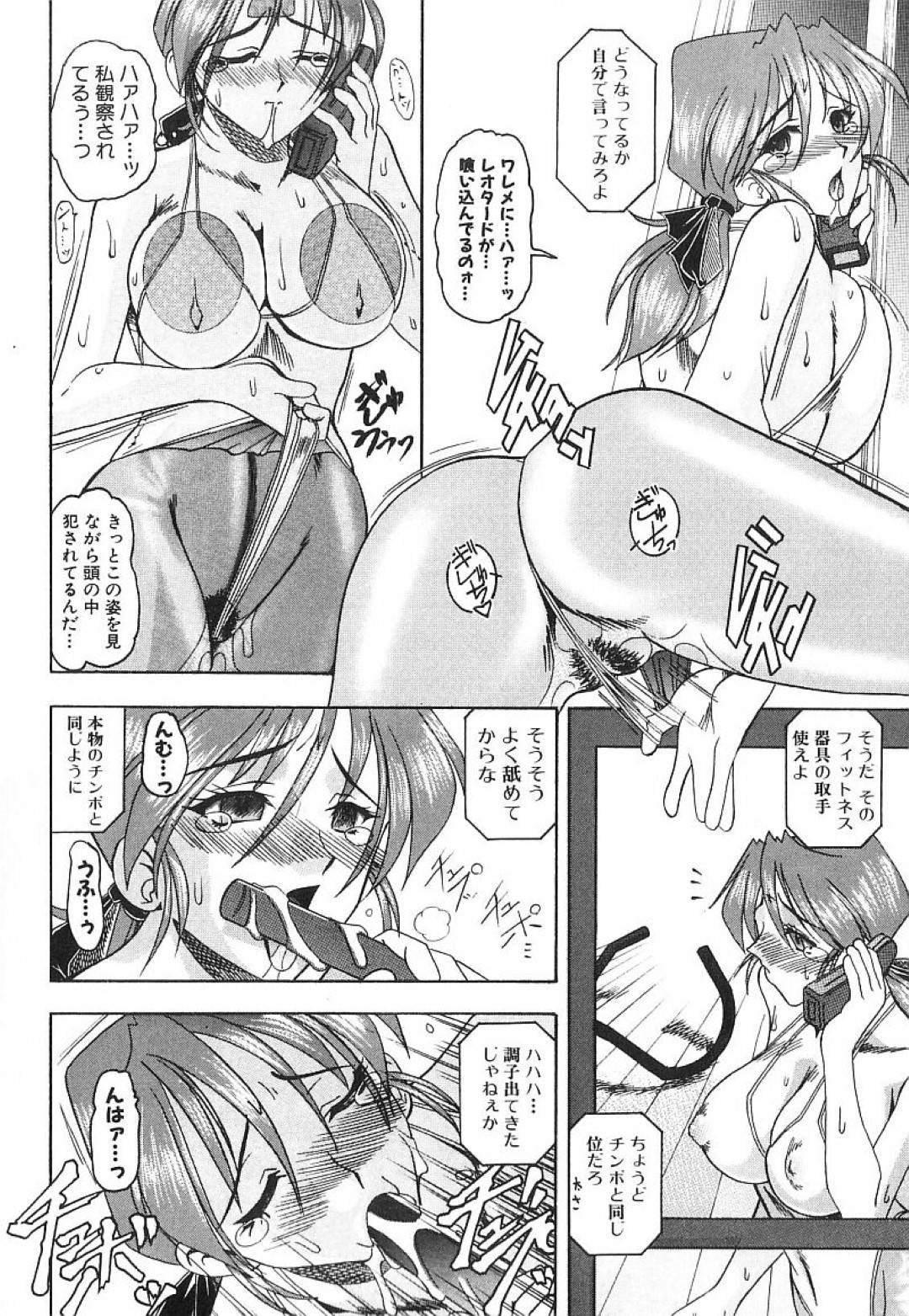 【エロ漫画】患者に治療と称してエッチな調教をする淫乱女医…彼女は彼にアナル責めしたり、騎乗位や正常位などの体位で中出しセックスしたりしまくる！【マゴロク:末期症状】