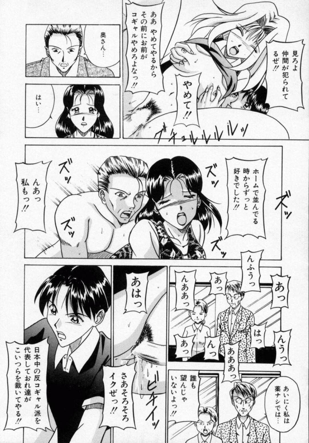 【エロ漫画】電車で男たちに襲われてしまったスレンダーJKたち…拘束されてされるがままの彼女たちは何度も種付けレイプされまくる！【信乃流々砂:強姦列車2】