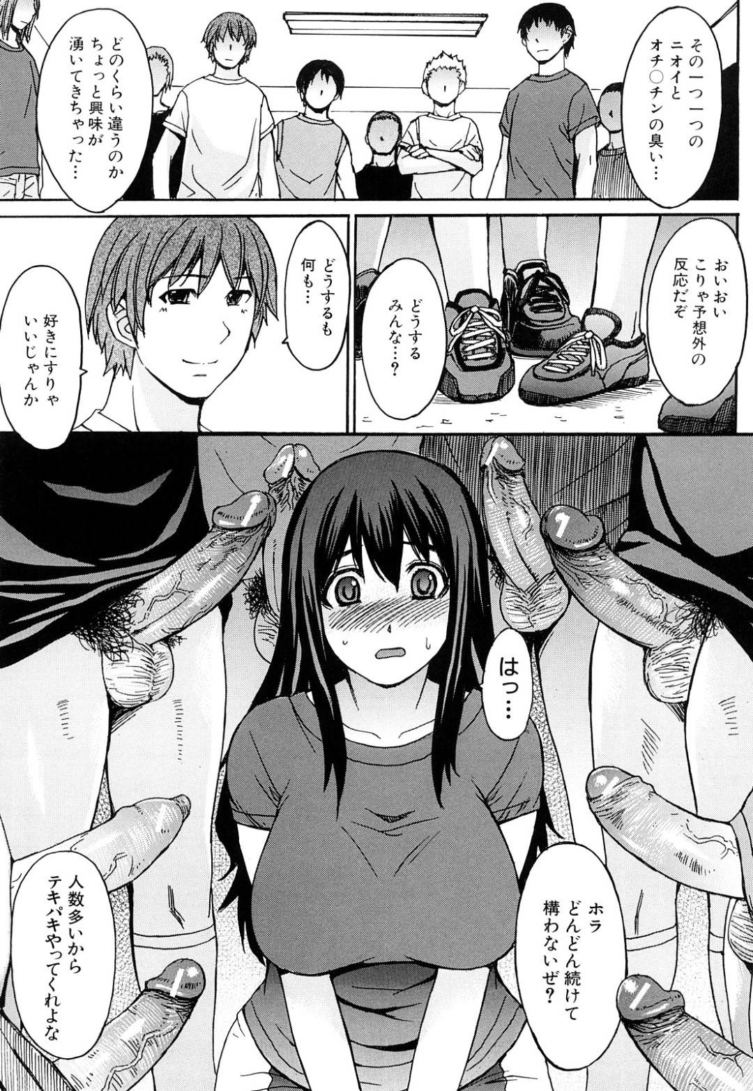 【エロ漫画】部室でオナニーしているのが部員たちにバレてしまったムチムチ清楚系マネージャーJK…その事がきっかけに部員たちにエッチな事を迫られた彼女は囲まれてフェラやぶっかけ、二穴挿入などやりたい放題に輪姦されてしまう！【マゴロク:むせるほどに熱く…】