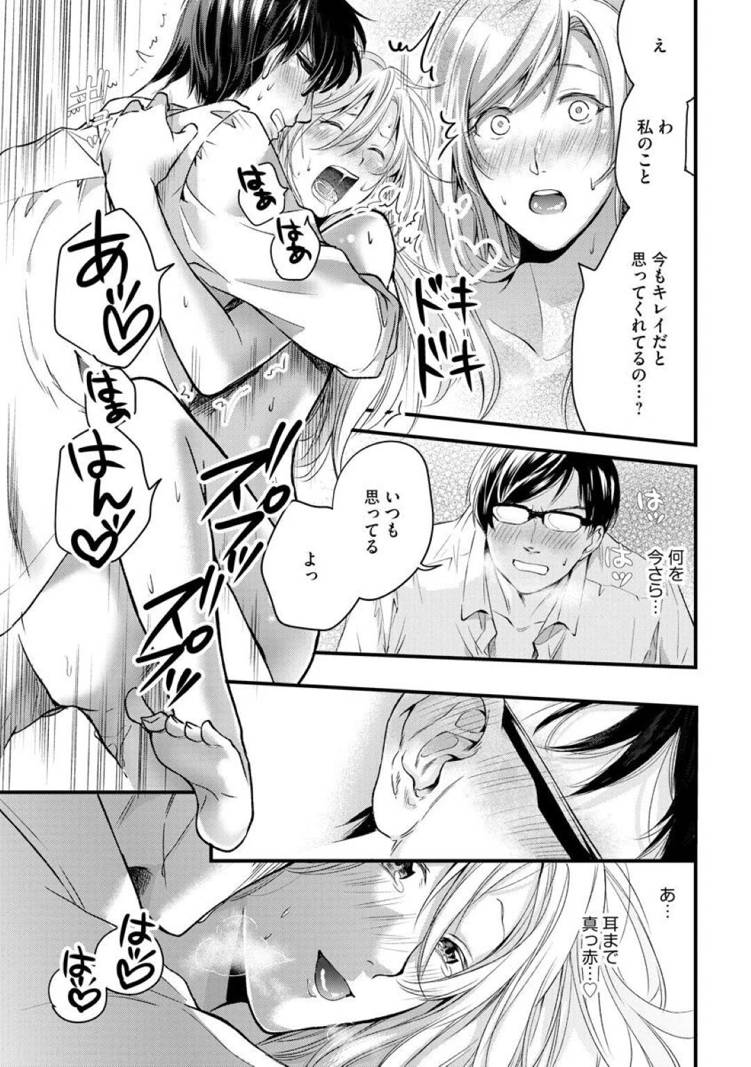 【エロ漫画】夫とイチャラブセックスするスレンダー美人妻…彼女は彼にご奉仕するようにフェラ抜きしたり、正常位で中出しさせたりと求め合う！【むめ:若奥さまは人肌が恋しい】