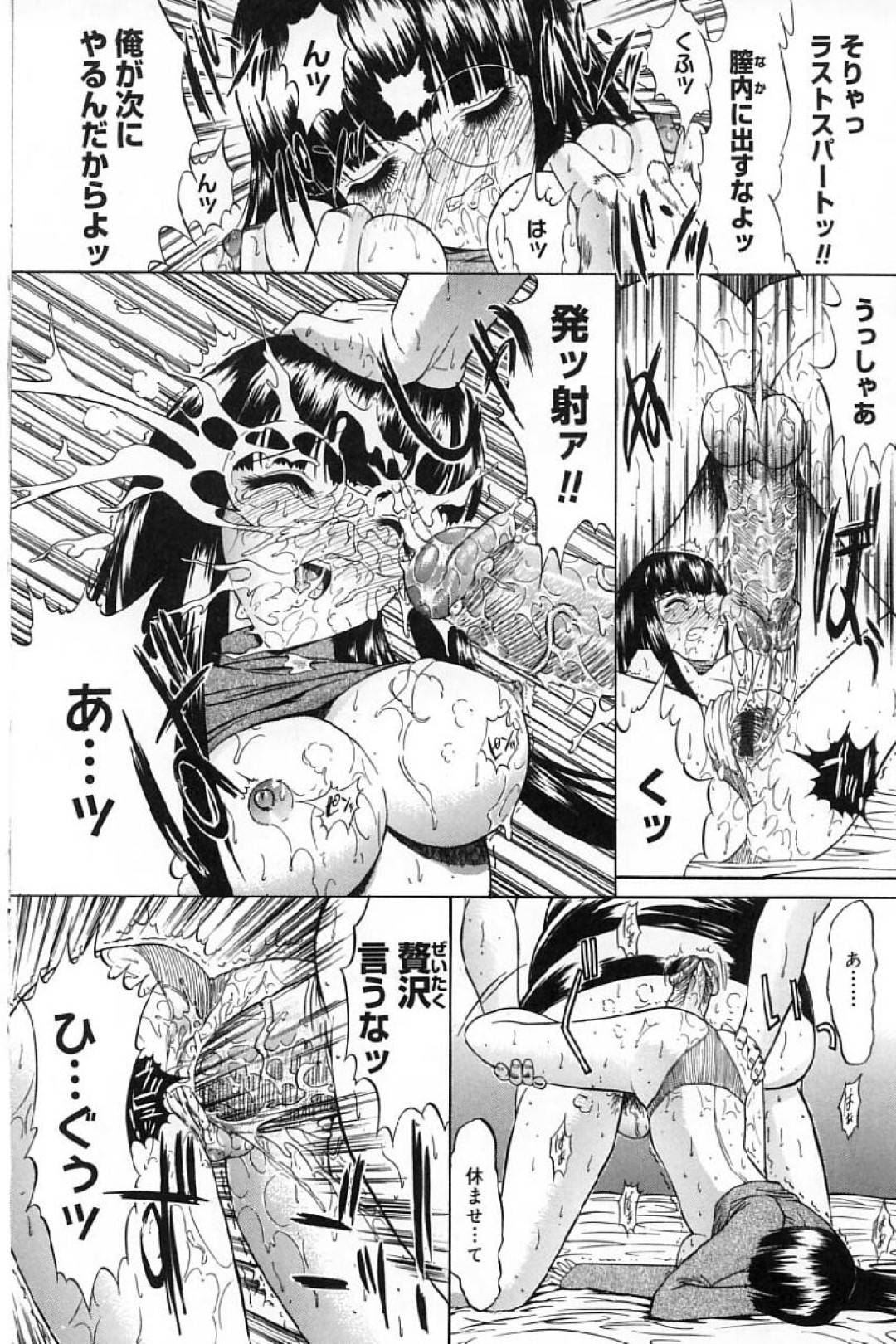 【エロ漫画】男たちに脅されて陵辱を受けるスレンダーJK…されるがままの彼女は無理矢理フェラさせられたり、中出しされたりと集団レイプを受ける！【鬼ノ仁:活線挿抜 第三話】