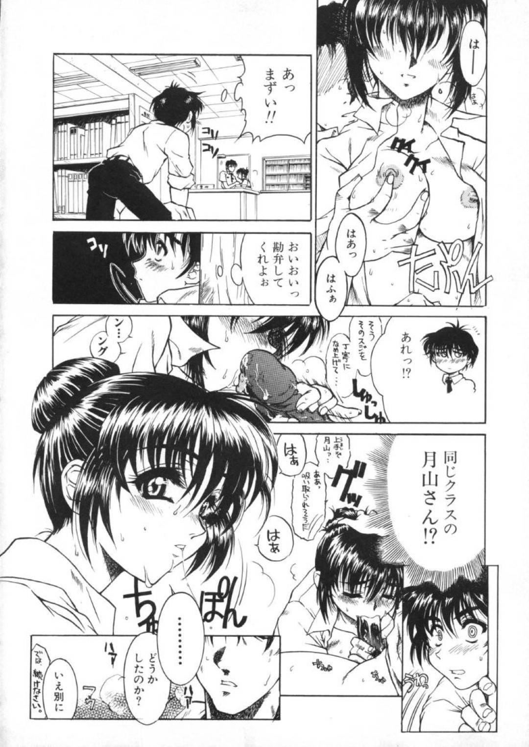 【エロ漫画】欲情した弟にエッチなことを迫られたスレンダー風俗嬢の姉…満更でもない彼女は彼を受け入れて中出し近親相姦する！【春風紅茶:快感原則】