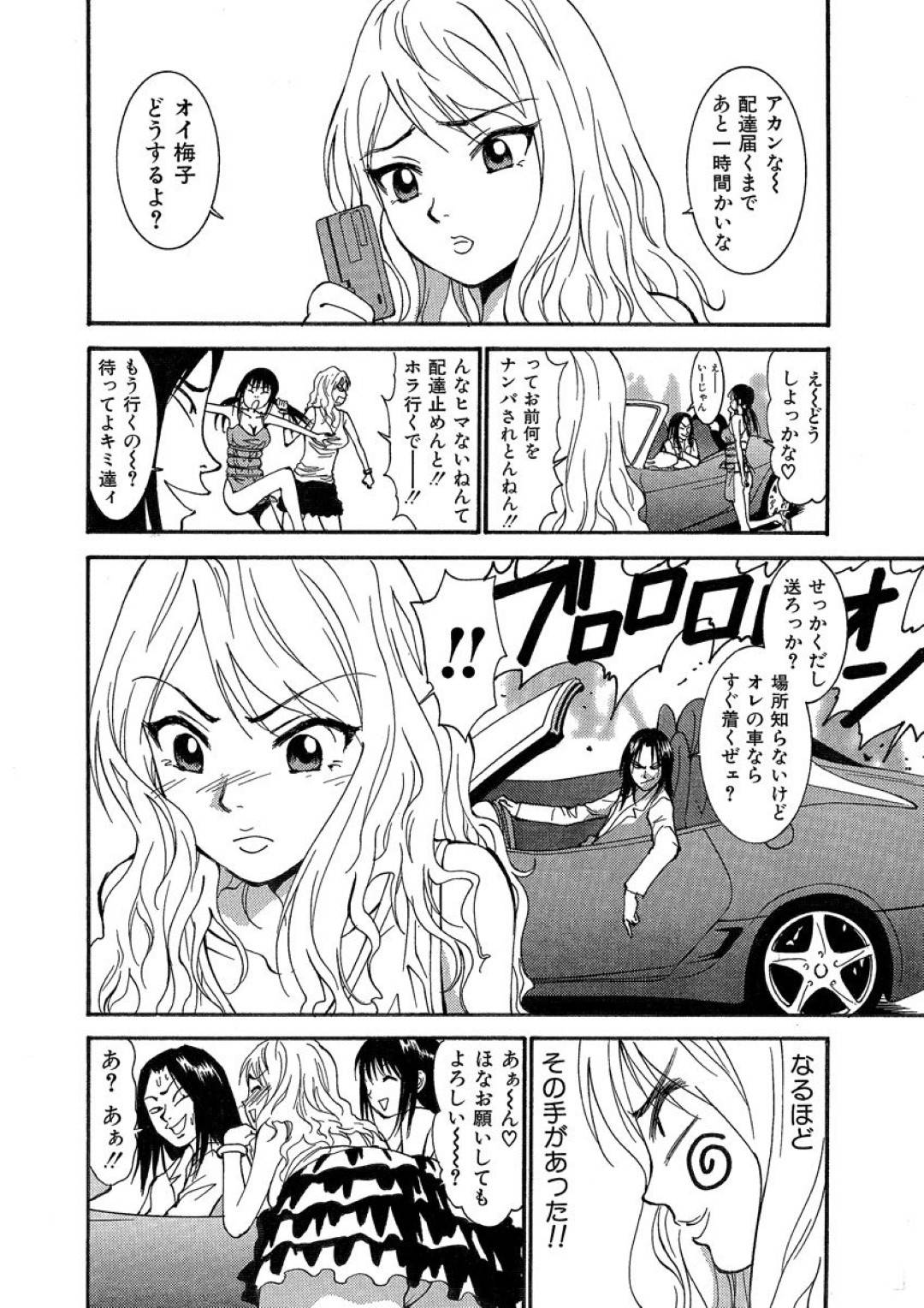 【エロ漫画】知り合いの主人公に半強引にセックスを迫るツンデレ娘…欲情した彼に身体を委ねた彼女は正常位やバックでハメられてアクメする！【うちの文吾:ラブペットS】