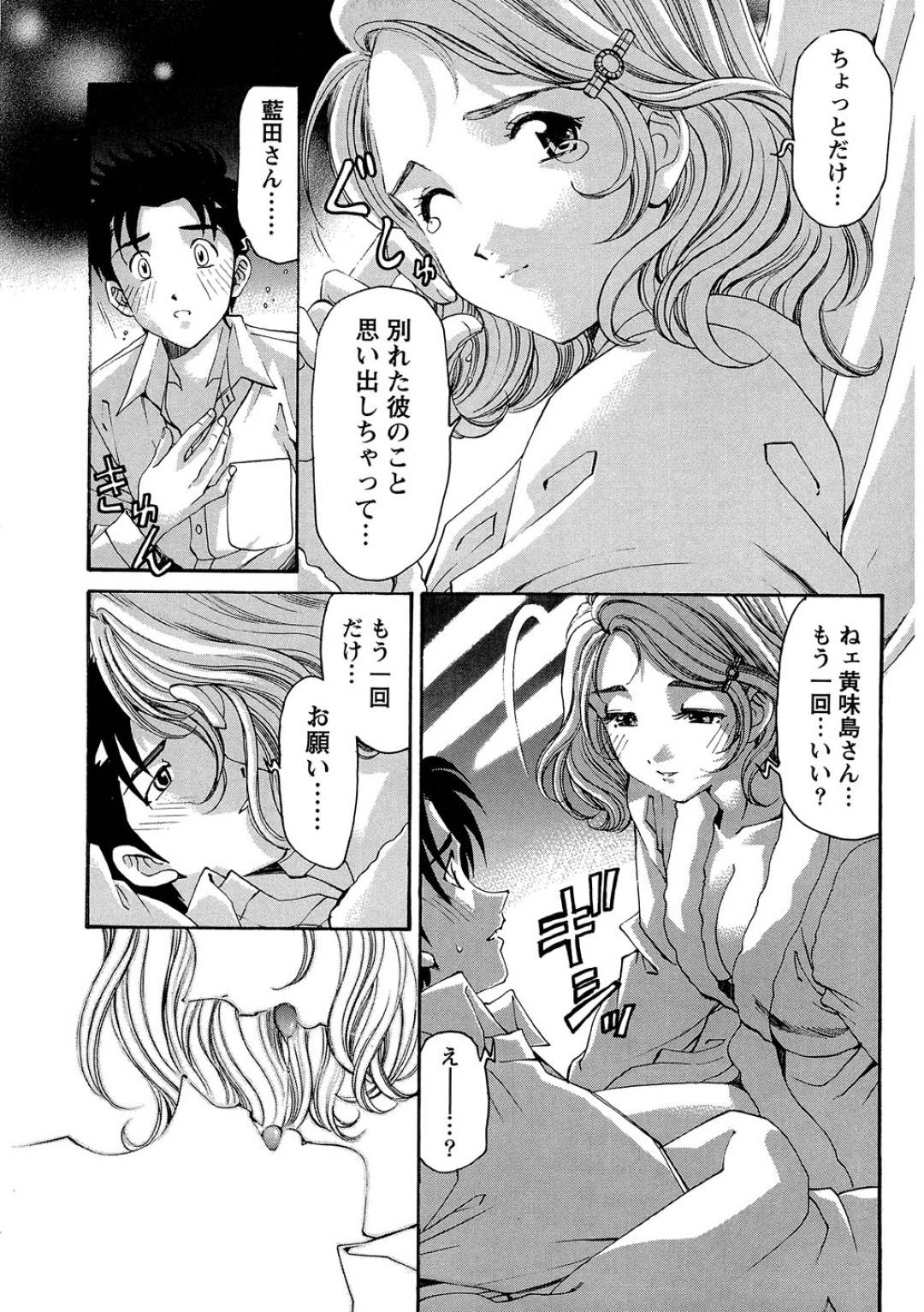 【エロ漫画】主人公とイチャラブセックスし続けるスレンダーお姉さん…彼女は彼に正常位でがん突きピストンされてはアクメ絶頂しまくる！【小林拓己:ヴァージンな関係R 1 chapter6】