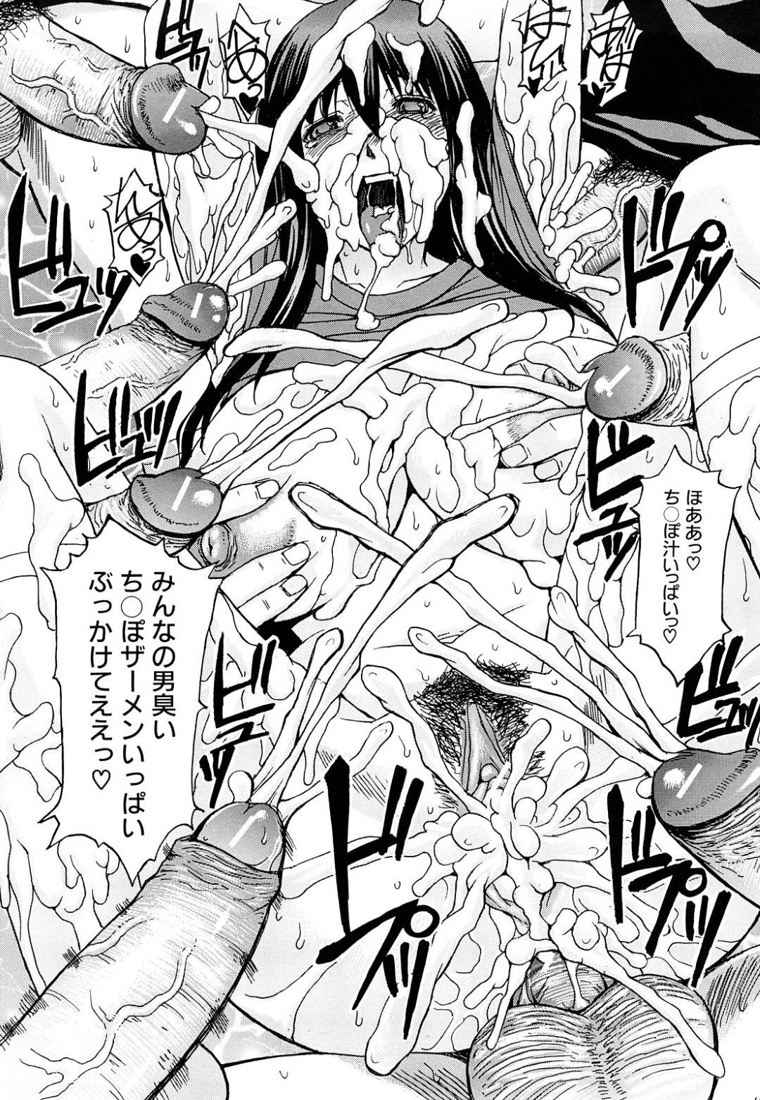 【エロ漫画】部室でオナニーしているのが部員たちにバレてしまったムチムチ清楚系マネージャーJK…その事がきっかけに部員たちにエッチな事を迫られた彼女は囲まれてフェラやぶっかけ、二穴挿入などやりたい放題に輪姦されてしまう！【マゴロク:むせるほどに熱く…】