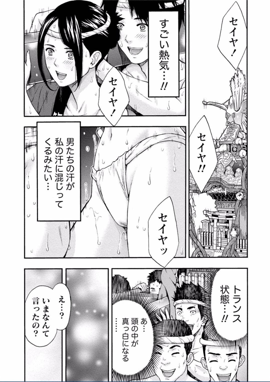 【エロ漫画】久しぶりに祭りで元同級生と再会した清楚系JK…彼とエッチな雰囲気になった彼女は流れに身を任せて境内でこっそりイチャラブセックスする！【東タイラ:祭と女とフンドシ美尻】