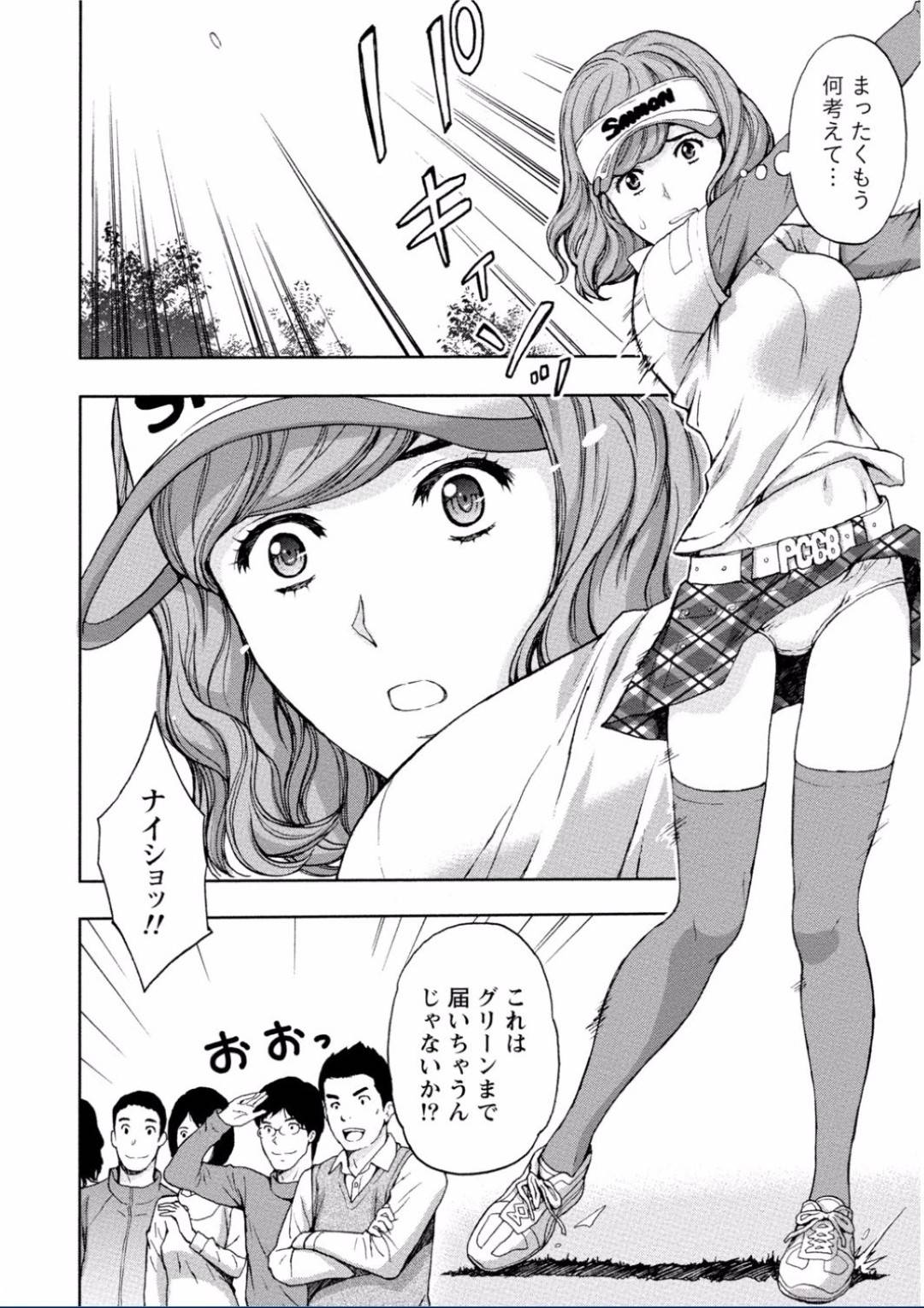 【エロ漫画】キャディの男を誘惑してエッチな事をするゴルファーお姉さん…彼女は欲情した彼に身体を委ねて手マンさせたり、乳首責めさせたりし、更には正常嫌騎乗位で生ハメ中出しセックス！【東タイラ:センパイ彼女にホールインワン】