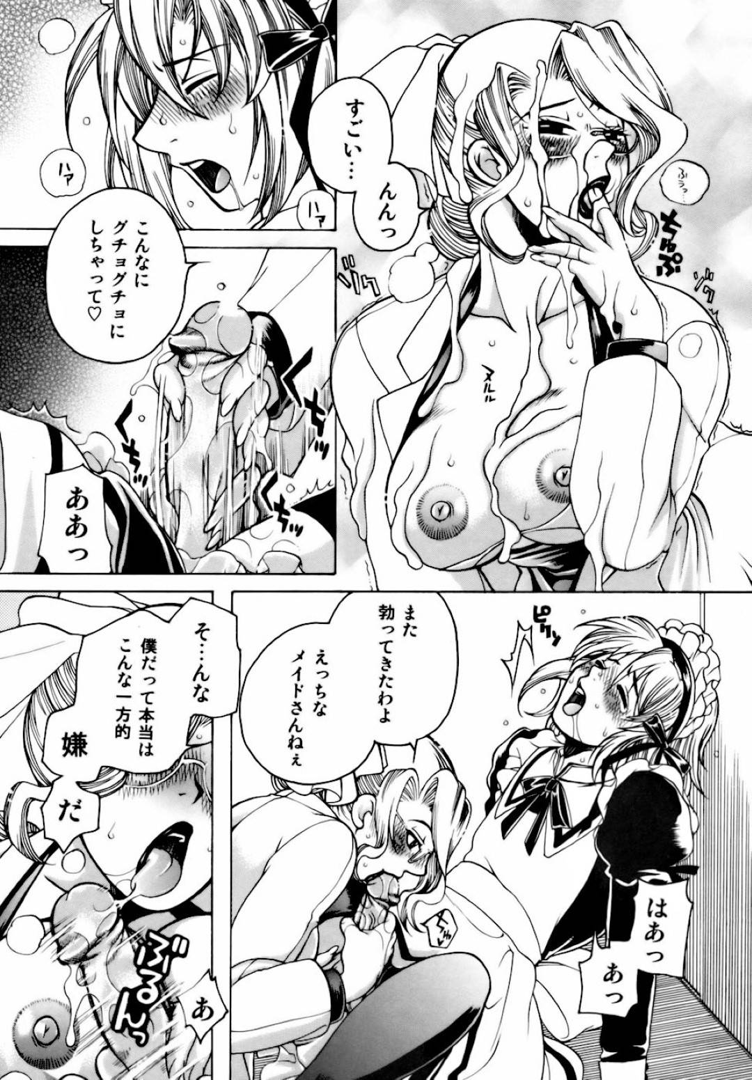 【エロ漫画】球場で男に襲われてしまったチアガール娘…個室トイレに連れ込まれた彼女は抵抗虚しく処女喪失レイプされたり輪姦されたりと鬼畜陵辱を受ける！【牧小太郎:OH！チアガール♡】