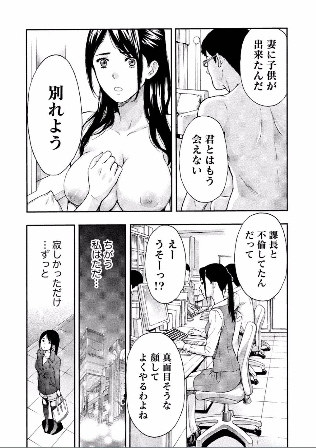 【エロ漫画】久しぶりに祭りで元同級生と再会した清楚系JK…彼とエッチな雰囲気になった彼女は流れに身を任せて境内でこっそりイチャラブセックスする！【東タイラ:祭と女とフンドシ美尻】