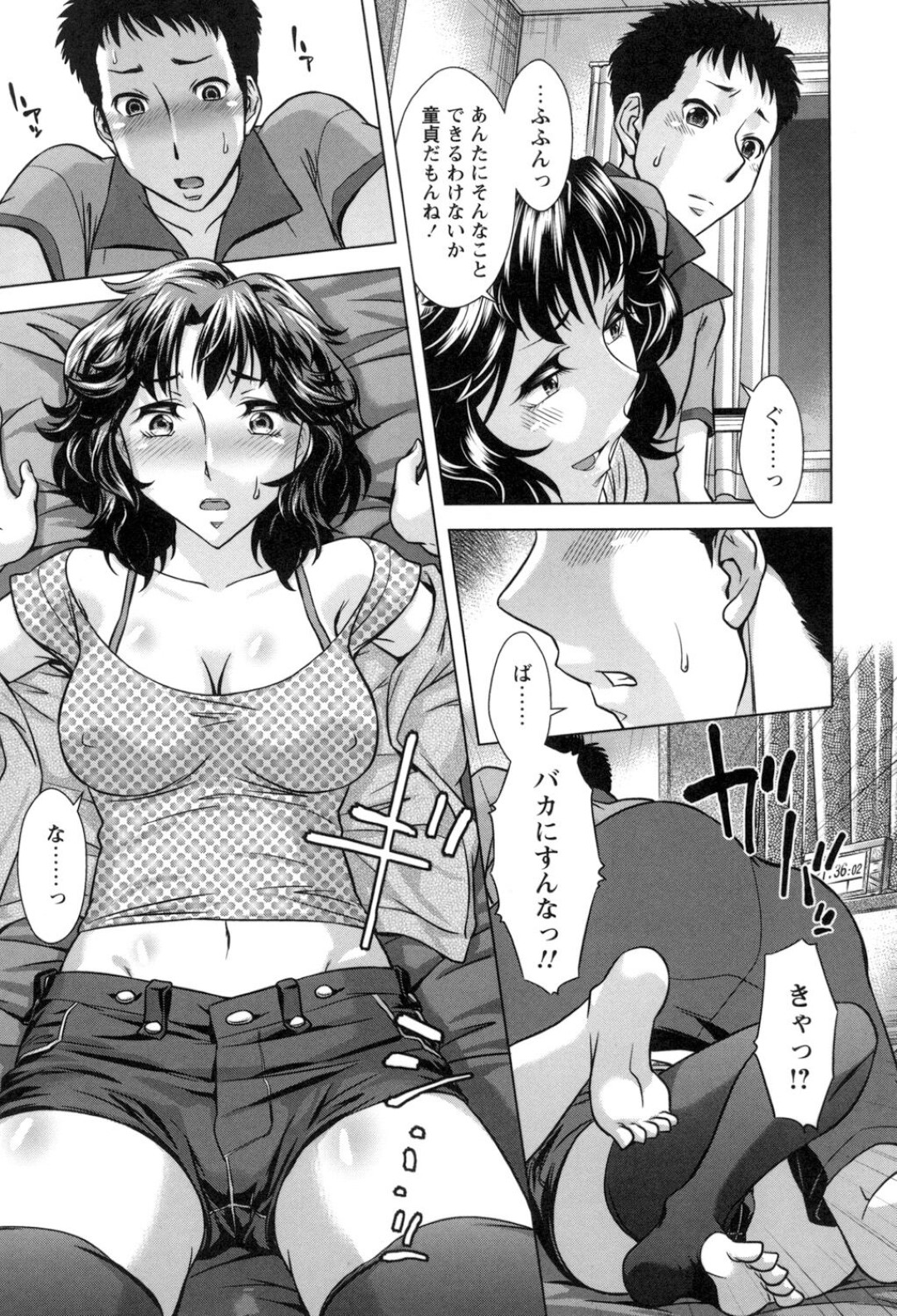 【エロ漫画】幼馴染とエッチな展開になって勢いに任せてセックスする巨乳お姉さん…彼に欲情されて押し倒された彼女は満更でもなく、中出しまでもさせてしまう！【小國由喜:サクラは散っても…】