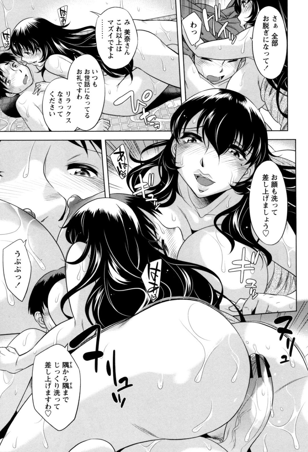 【エロ漫画】旦那が出張に行っている間に隣人の青年と不倫してしまうムチムチ巨乳人妻…欲求不満で淫乱な彼女は彼に騎乗位やバックなどの体位で生ハメさせては大量中出しさせる！【小國由喜:頼れる隣人】