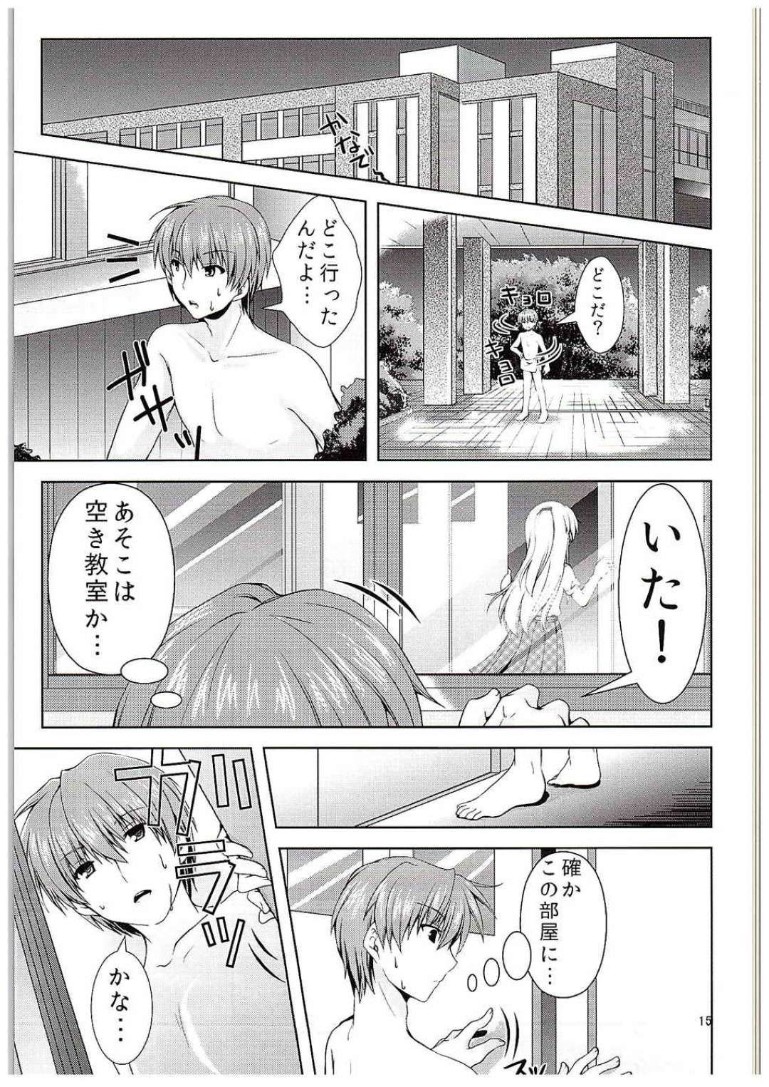 【エロ漫画】音無と代わる代わるセックスするゆりとかなで…彼女たちは彼にバックや騎乗位でハメられて快楽のあまり失神してしまう！【黒猫亭:そんな気分】