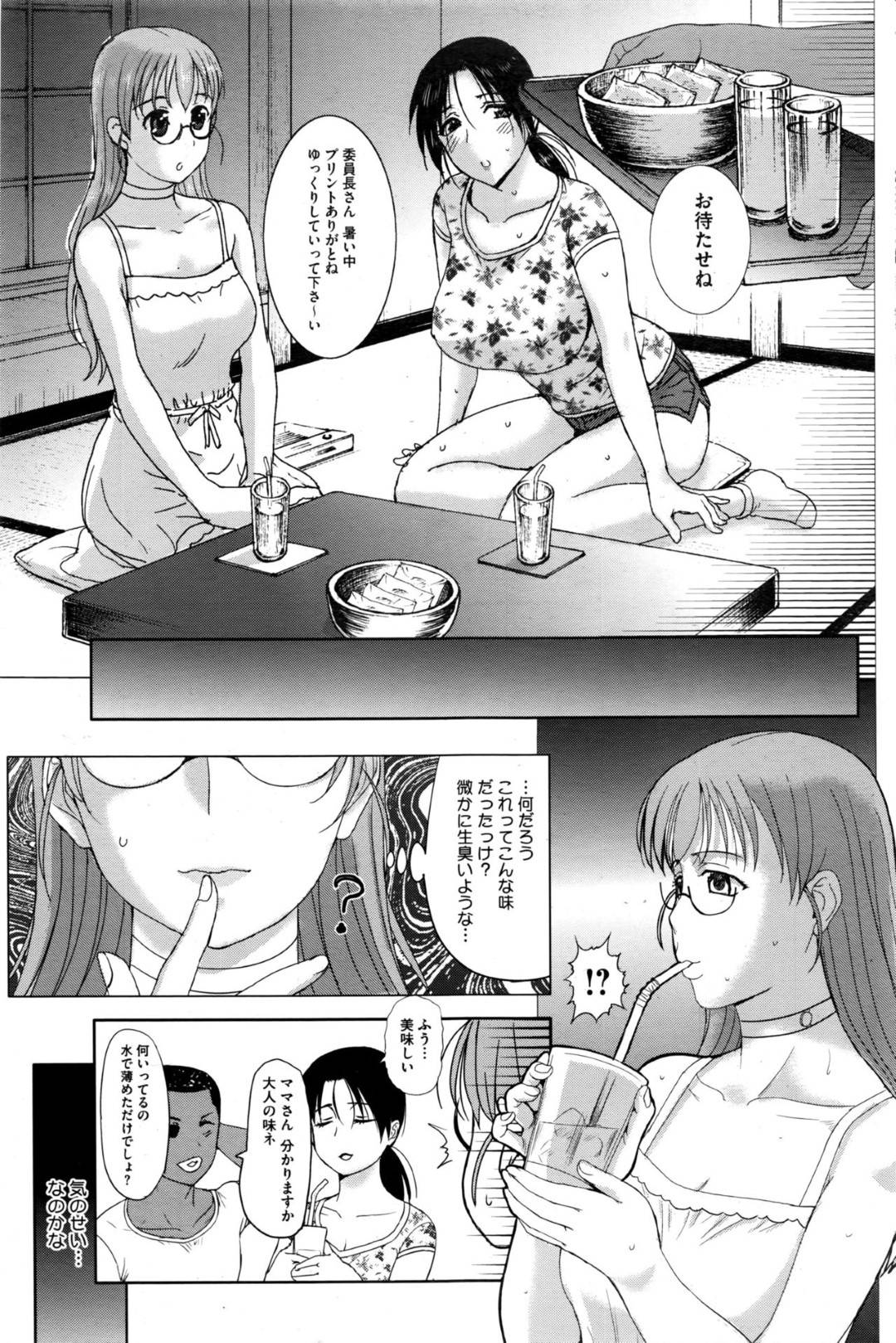 【エロ漫画】夫と息子がいない間にホームステイの青年と不倫し続けるムチムチ人妻…すっかり彼のチンポに快楽堕ちした彼女は正常位やバックで生ハメファックされてはよがりまくる！【草津てるにょ:ホームステイデイドリーム】