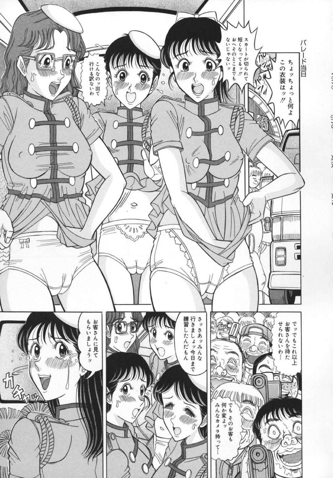 【エロ漫画】変態教師に襲われてしまった清楚系JK…身体を縄で縛られた彼女は抵抗虚しく中出し陵辱レイプされた挙げ句、大勢の男に輪姦されてしまう！【牧小太郎:恥辱のパレード】