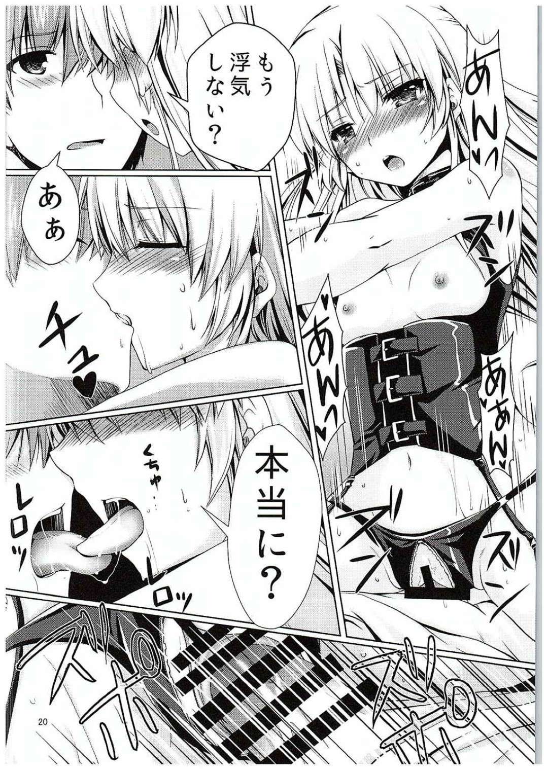 【エロ漫画】音無と代わる代わるセックスするゆりとかなで…彼女たちは彼にバックや騎乗位でハメられて快楽のあまり失神してしまう！【黒猫亭:そんな気分】