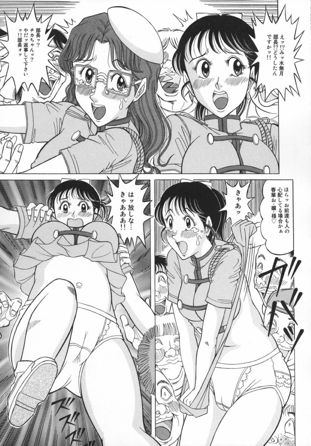 【エロ漫画】変態教師に襲われてしまった清楚系JK…身体を縄で縛られた彼女は抵抗虚しく中出し陵辱レイプされた挙げ句、大勢の男に輪姦されてしまう！【牧小太郎:恥辱のパレード】