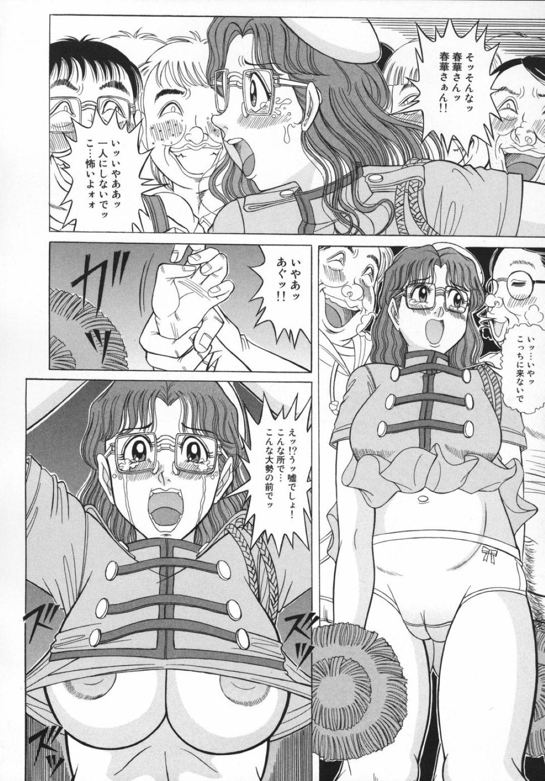 【エロ漫画】変態教師に襲われてしまった清楚系JK…身体を縄で縛られた彼女は抵抗虚しく中出し陵辱レイプされた挙げ句、大勢の男に輪姦されてしまう！【牧小太郎:恥辱のパレード】