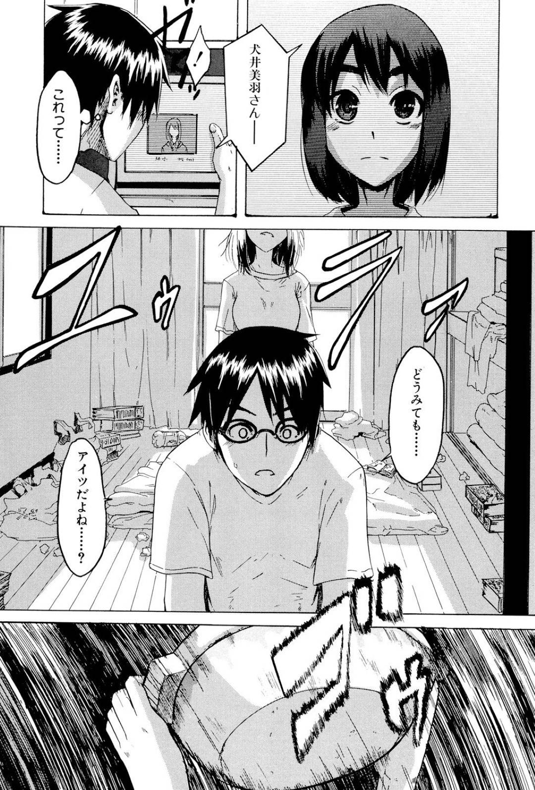 【エロ漫画】泊まった先の男とエッチする家出少女…欲情した彼に身を委ねた彼女はディープキスしたり、生ハメされながらクリ責めされてイキまくる！【新堂エル:一人ナベ×二人ナベ】