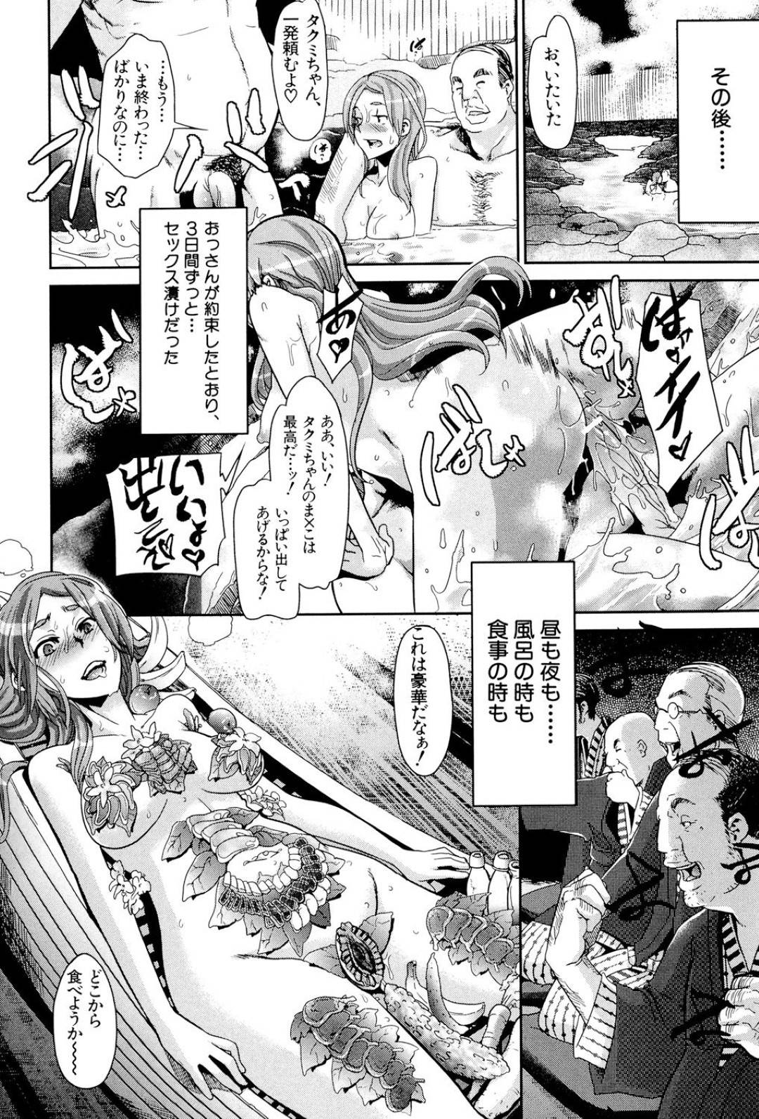 【エロ漫画】欲情した男子生徒たちに襲われてしまった女体化主人公…トイレで囲まれた彼女は次々とチンポをしゃぶらされたり、二穴挿入されたりする！【新堂エル:TSF物語 第3話】