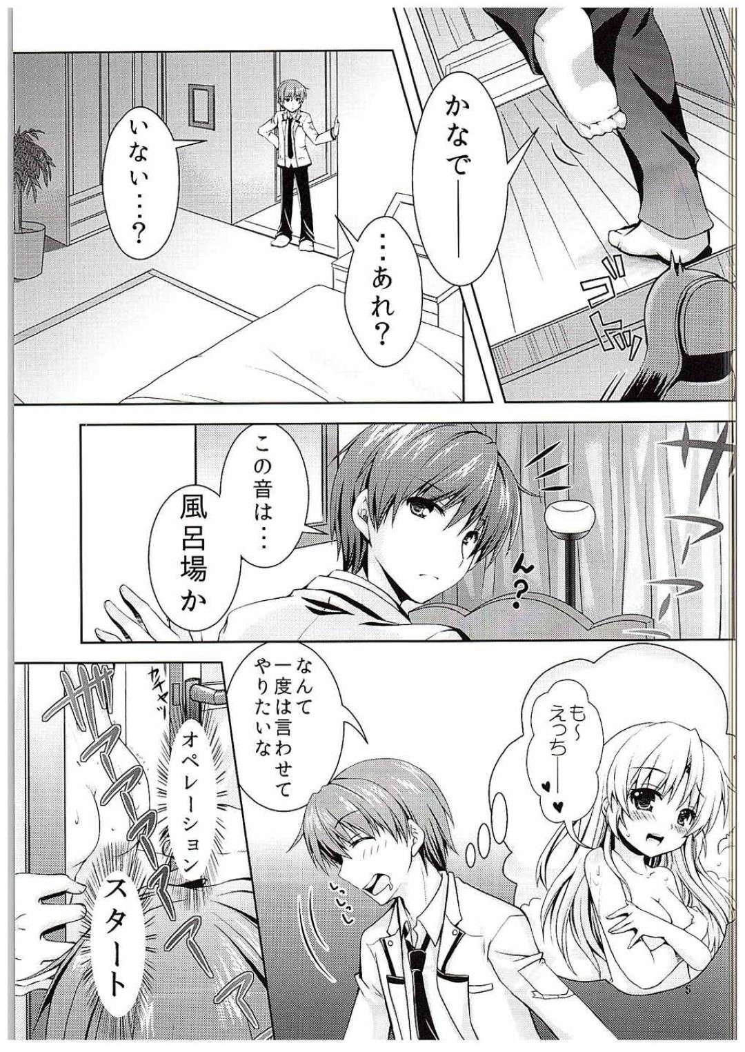 【エロ漫画】音無と代わる代わるセックスするゆりとかなで…彼女たちは彼にバックや騎乗位でハメられて快楽のあまり失神してしまう！【黒猫亭:そんな気分】