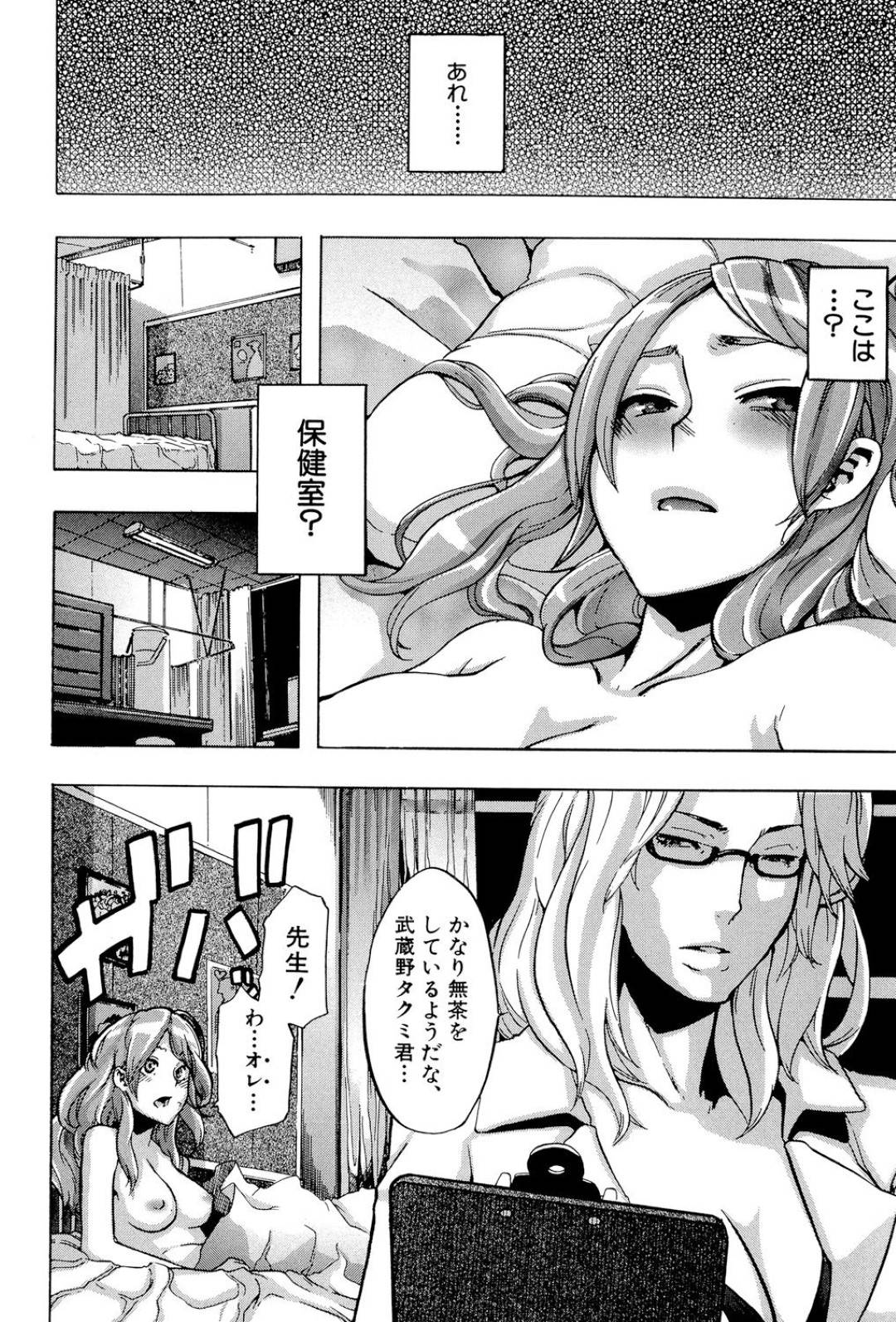 【エロ漫画】欲情した男子生徒たちに襲われてしまった女体化主人公…トイレで囲まれた彼女は次々とチンポをしゃぶらされたり、二穴挿入されたりする！【新堂エル:TSF物語 第3話】