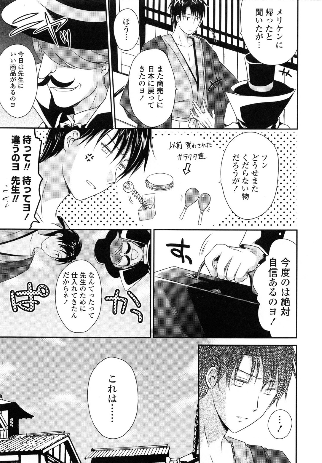 【エロ漫画】久しぶりに再会した同級生と勢いに任せてホテルでセックスする巨乳お姉さん…彼に身体を委ねた彼女はクンニされたり、フェラしたりし、更には巨根をハメられてはアクメ絶頂する！【ウエノ直哉:忘却ならざる日々 第2話】