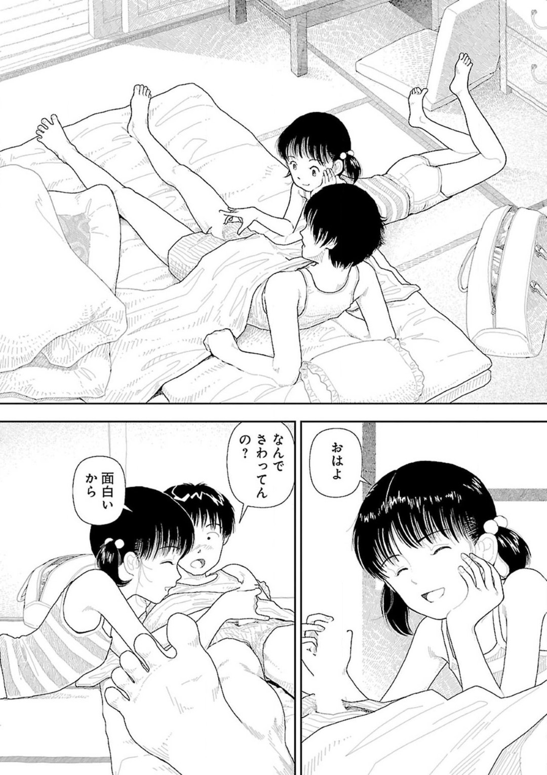 【エロ漫画】親戚の青年とこっそりエッチな事をする貧乳ロリ少女…彼のチンポに興味津々な彼女は手コキで勃起させたり、手マンさせたりする。【山本直樹:田舎】