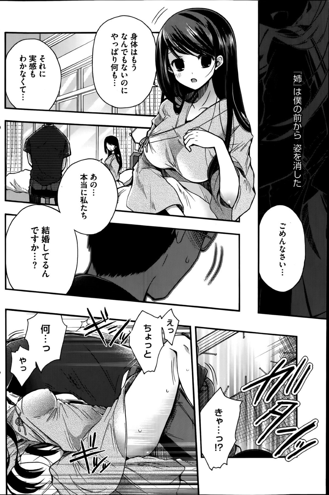 【エロ漫画】巨漢に肉便器として扱われるドMなボーイッシュJK…強気な外見に反してドMな彼女は巨根でイラマや中出しファックされて感じまくる！【天乃一水:体育会系ドM】