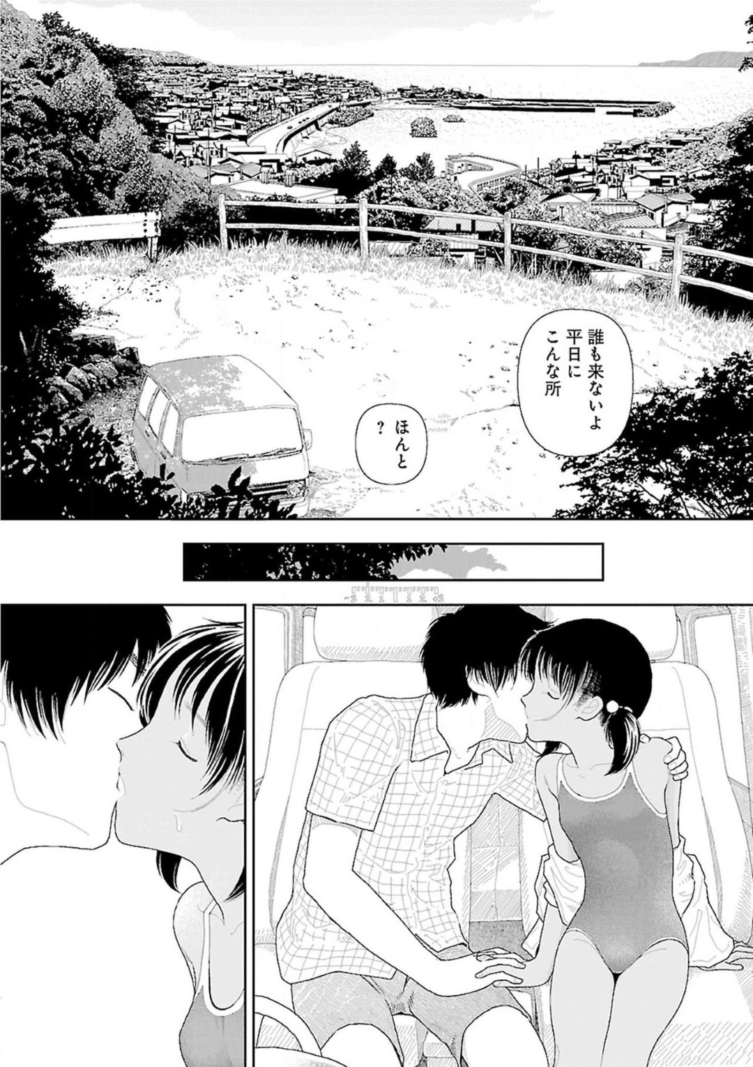 【エロ漫画】田舎の山道で親戚の青年とこっそりカーセックスする貧乳ロリ少女…彼女は従順に彼にフェラしたり、対面座位で生ハメしたりする！【山本直樹:田舎6】