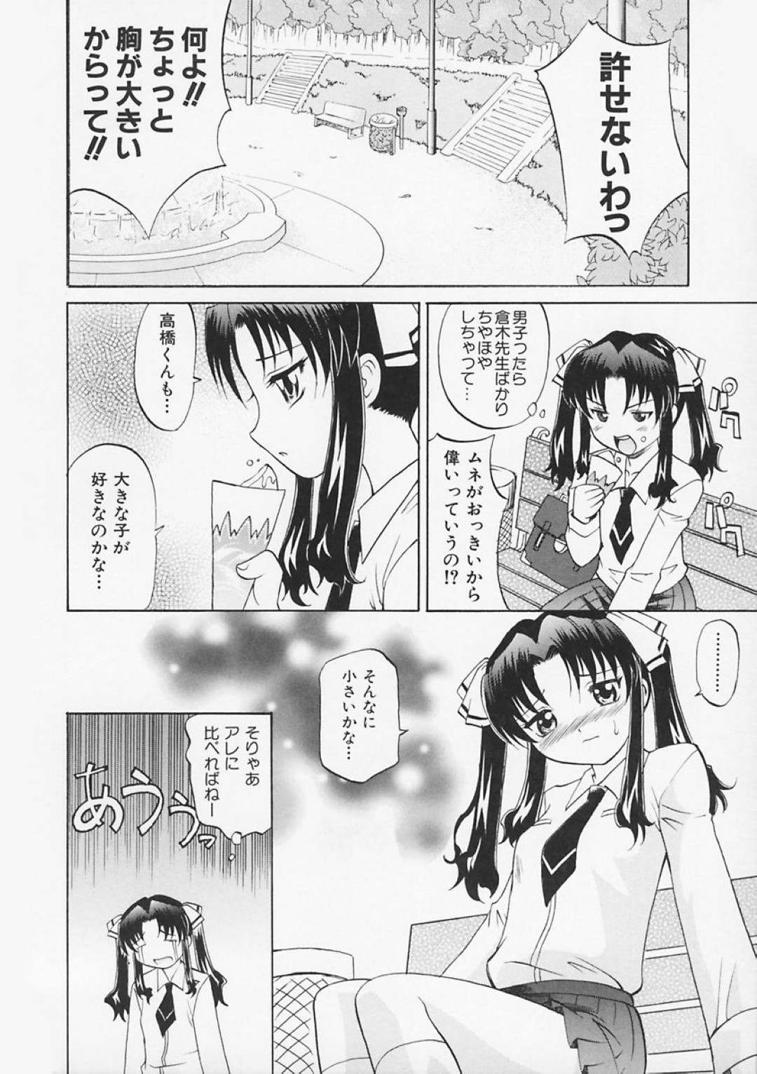 【エロ漫画】息子とひたすら近親相姦しまくるムチムチ淫乱ママ…積極的な彼に彼女は乳首責めをさせたり、授乳させた後、正常位やバックで中出しまでもさせる！【尾崎晶:声だけでイッちゃう 第3話】