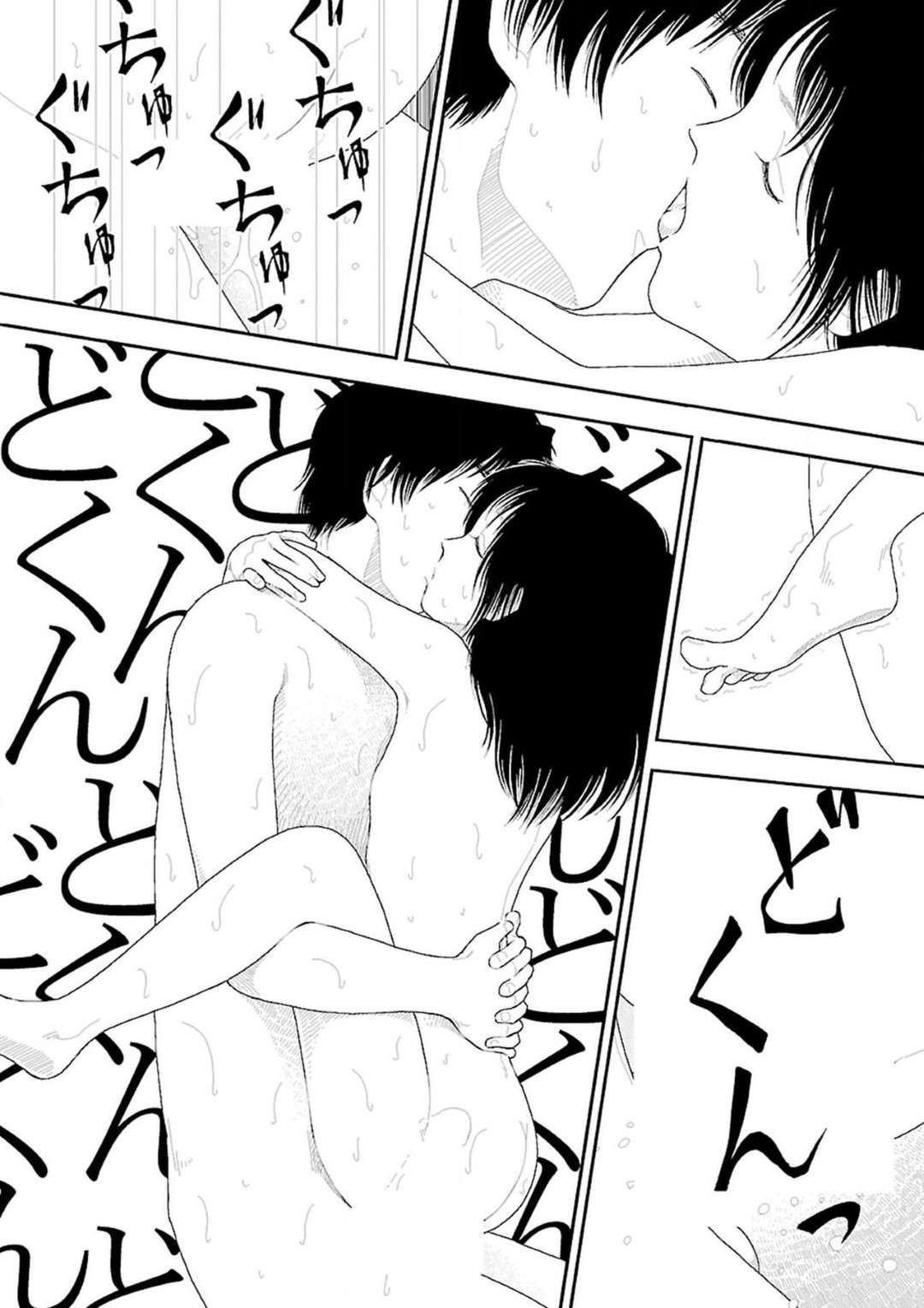 【エロ漫画】親戚の男とひたすらエッチし続ける貧乳ロリ娘…二人きりの家で風呂や庭などで生ハメ中出しセックスしてはアクメ絶頂する！【山本直樹:田舎8】