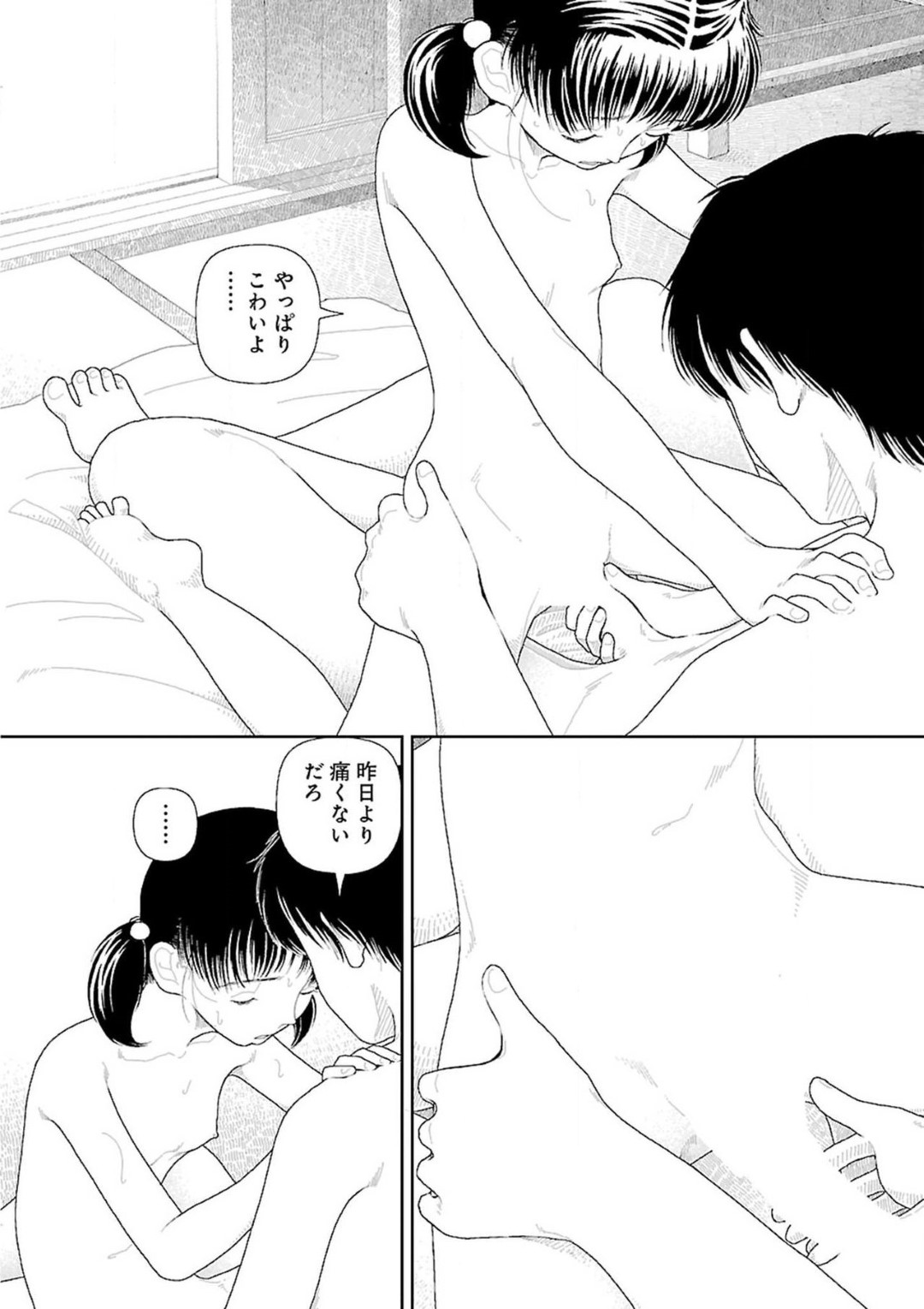 【エロ漫画】発情した親戚の男に流されてエッチする貧乳少女…されるがままの彼女は騎乗位や正常位で生ハメされては中出しまでもされてしまう！【山本直樹:田舎4】