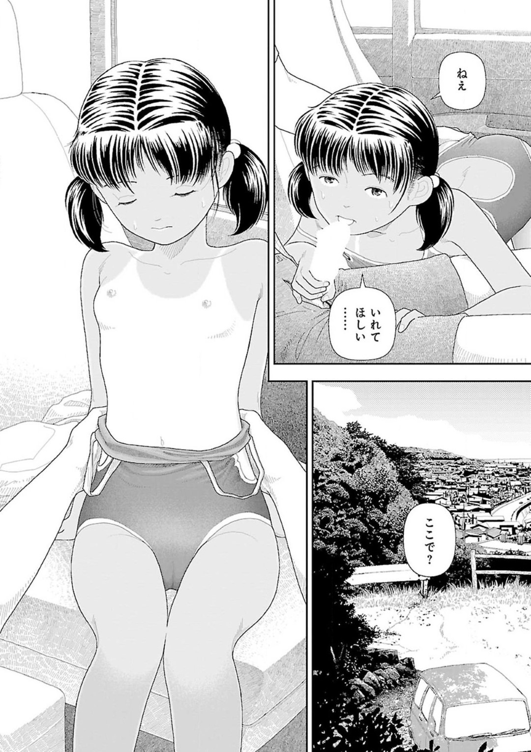 【エロ漫画】田舎の山道で親戚の青年とこっそりカーセックスする貧乳ロリ少女…彼女は従順に彼にフェラしたり、対面座位で生ハメしたりする！【山本直樹:田舎6】